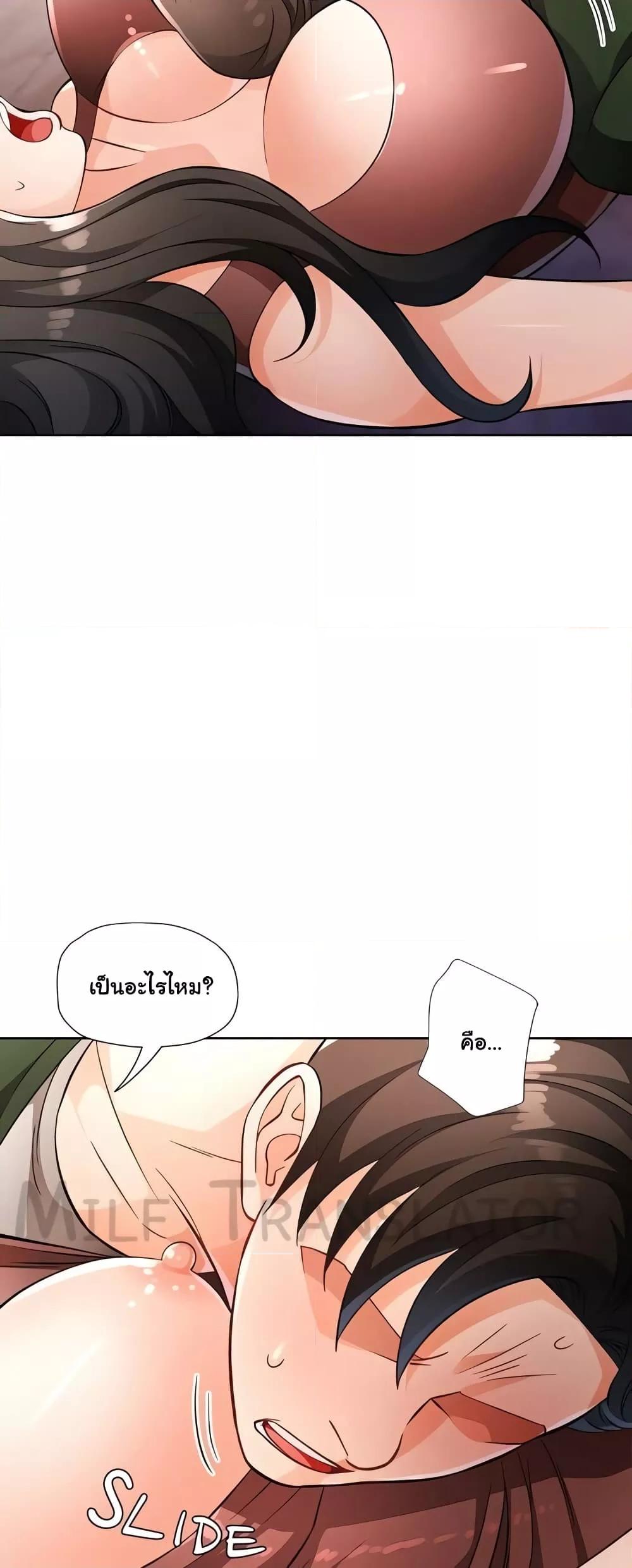 Doujin-Lc- อ่าน โดจิน มังฮวา เกาหลี ญี่ปุ่น จีน แปลไทย Wait, I’m a Married Woman! ตอนที่ 1 2 3 4 5 6 7 8 9 10 11 12 13 14 ฟรี ไม่มีโฆษณา อ่าน โดจิน Manhwa เกาหลี ญี่ปุ่น จีน เรามีครบ คัดมาให้เน้นๆ โดจิน 18+ รับประกันความฟินโดย  Doujin Lc