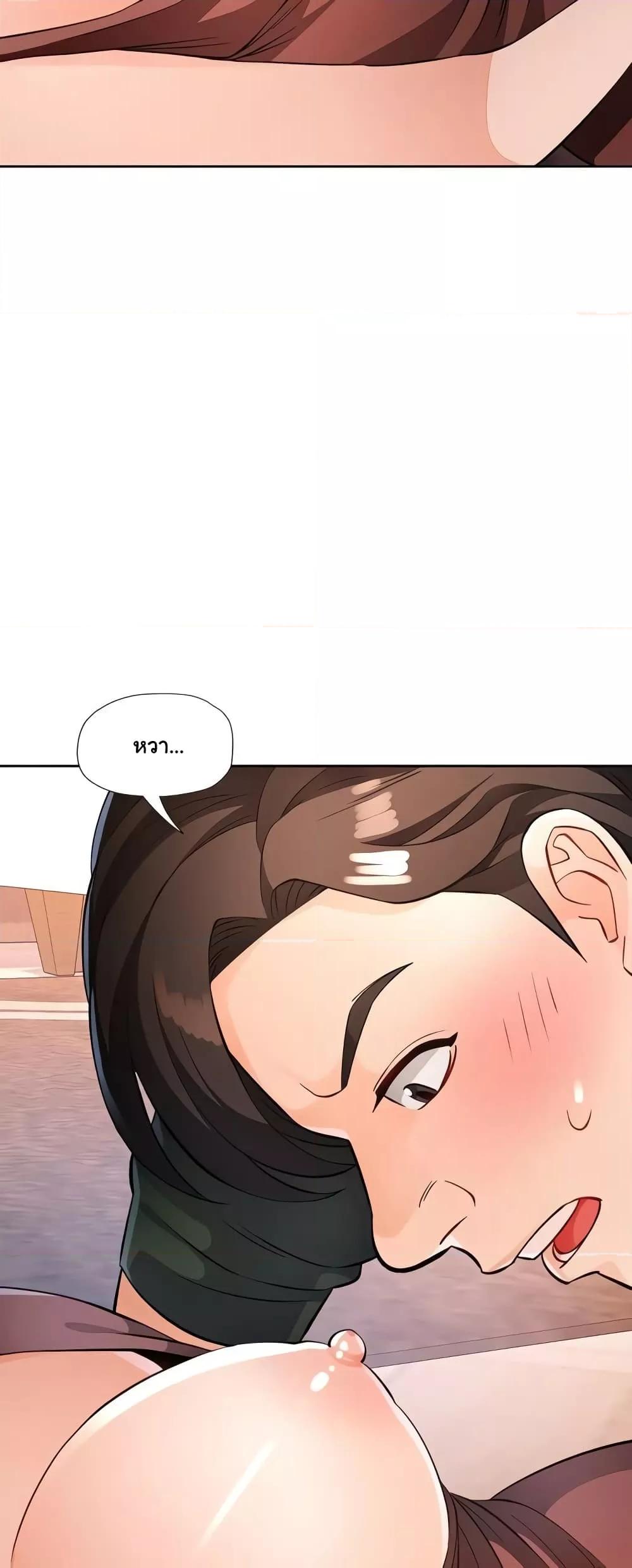 Doujin-Lc- อ่าน โดจิน มังฮวา เกาหลี ญี่ปุ่น จีน แปลไทย Wait, I’m a Married Woman! ตอนที่ 1 2 3 4 5 6 7 8 9 10 11 12 13 14 ฟรี ไม่มีโฆษณา อ่าน โดจิน Manhwa เกาหลี ญี่ปุ่น จีน เรามีครบ คัดมาให้เน้นๆ โดจิน 18+ รับประกันความฟินโดย  Doujin Lc