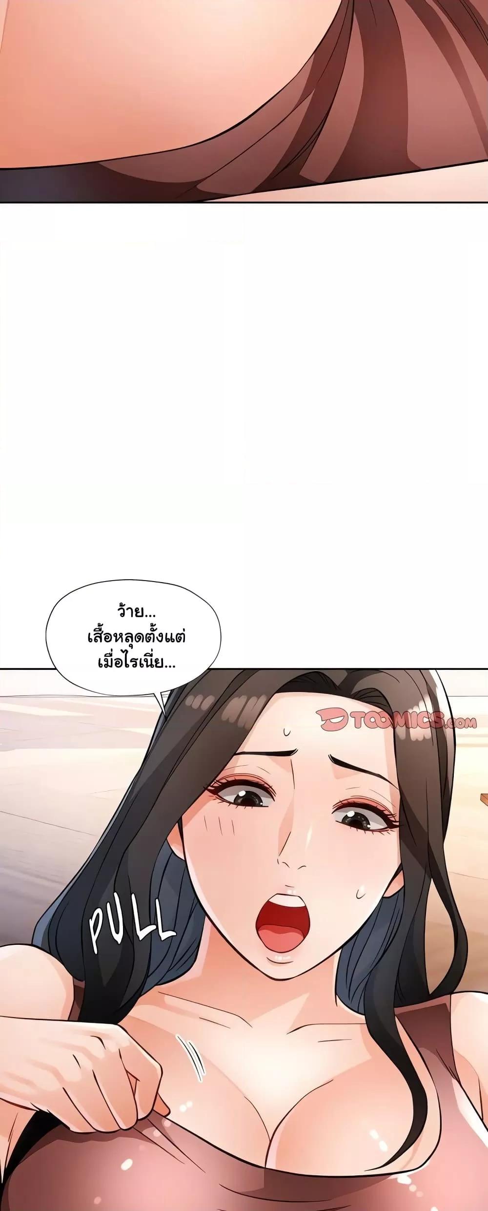 Doujin-Lc- อ่าน โดจิน มังฮวา เกาหลี ญี่ปุ่น จีน แปลไทย Wait, I’m a Married Woman! ตอนที่ 1 2 3 4 5 6 7 8 9 10 11 12 13 14 ฟรี ไม่มีโฆษณา อ่าน โดจิน Manhwa เกาหลี ญี่ปุ่น จีน เรามีครบ คัดมาให้เน้นๆ โดจิน 18+ รับประกันความฟินโดย  Doujin Lc
