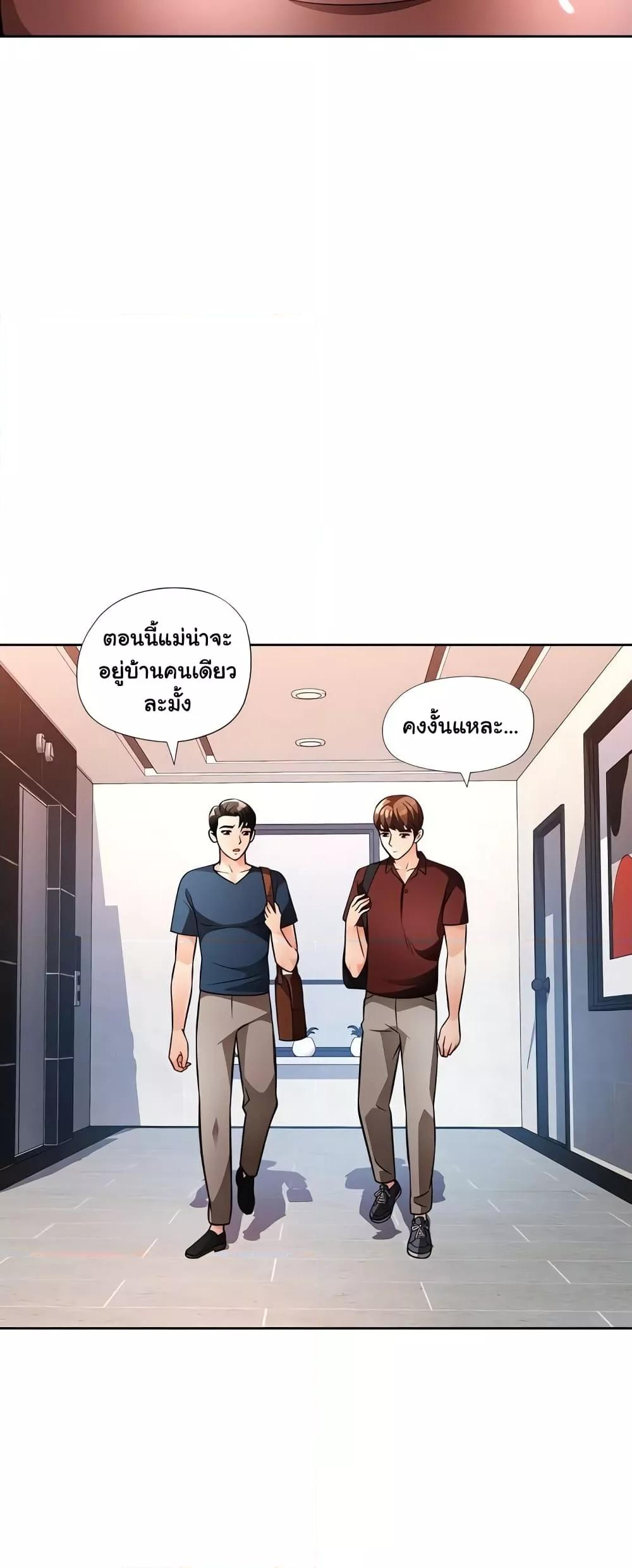 Doujin-Lc- อ่าน โดจิน มังฮวา เกาหลี ญี่ปุ่น จีน แปลไทย Wait, I’m a Married Woman! ตอนที่ 1 2 3 4 5 6 7 8 9 10 11 12 13 14 ฟรี ไม่มีโฆษณา อ่าน โดจิน Manhwa เกาหลี ญี่ปุ่น จีน เรามีครบ คัดมาให้เน้นๆ โดจิน 18+ รับประกันความฟินโดย  Doujin Lc