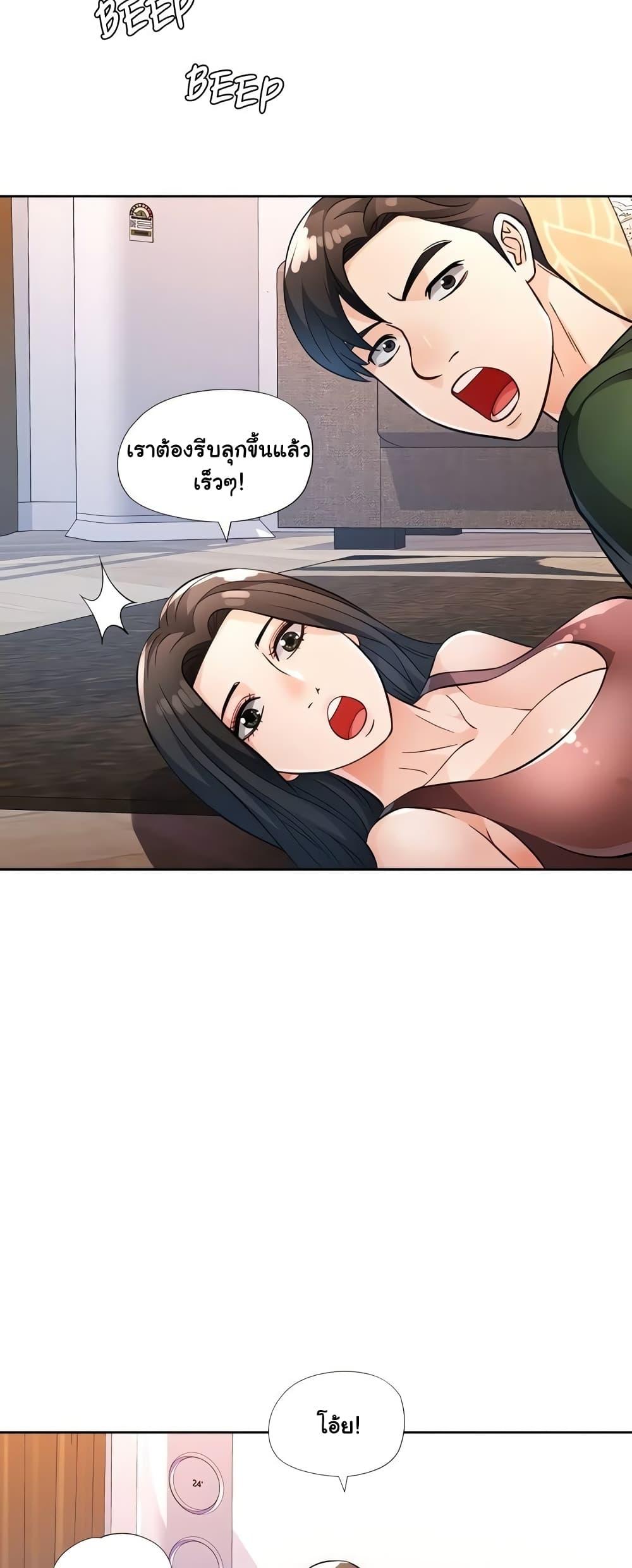 Doujin-Lc- อ่าน โดจิน มังฮวา เกาหลี ญี่ปุ่น จีน แปลไทย Wait, I’m a Married Woman! ตอนที่ 1 2 3 4 5 6 7 8 9 10 11 12 13 14 ฟรี ไม่มีโฆษณา อ่าน โดจิน Manhwa เกาหลี ญี่ปุ่น จีน เรามีครบ คัดมาให้เน้นๆ โดจิน 18+ รับประกันความฟินโดย  Doujin Lc
