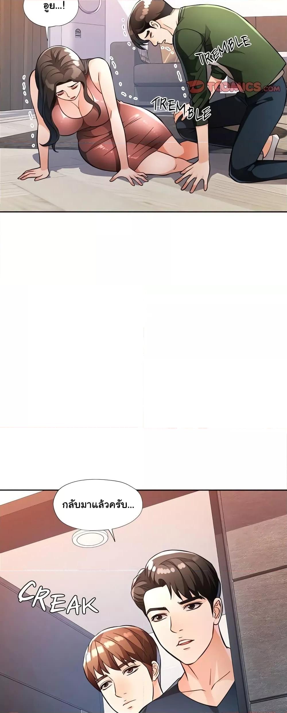 Doujin-Lc- อ่าน โดจิน มังฮวา เกาหลี ญี่ปุ่น จีน แปลไทย Wait, I’m a Married Woman! ตอนที่ 1 2 3 4 5 6 7 8 9 10 11 12 13 14 ฟรี ไม่มีโฆษณา อ่าน โดจิน Manhwa เกาหลี ญี่ปุ่น จีน เรามีครบ คัดมาให้เน้นๆ โดจิน 18+ รับประกันความฟินโดย  Doujin Lc