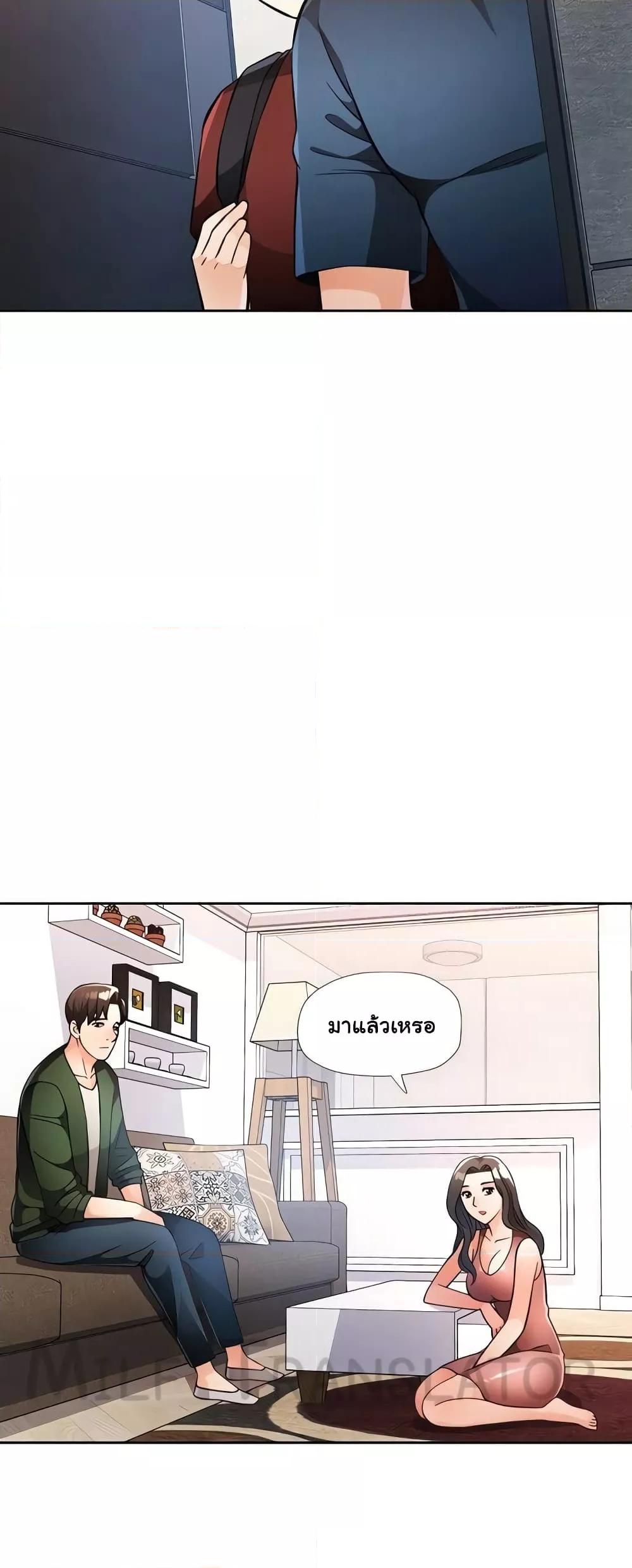 Doujin-Lc- อ่าน โดจิน มังฮวา เกาหลี ญี่ปุ่น จีน แปลไทย Wait, I’m a Married Woman! ตอนที่ 1 2 3 4 5 6 7 8 9 10 11 12 13 14 ฟรี ไม่มีโฆษณา อ่าน โดจิน Manhwa เกาหลี ญี่ปุ่น จีน เรามีครบ คัดมาให้เน้นๆ โดจิน 18+ รับประกันความฟินโดย  Doujin Lc