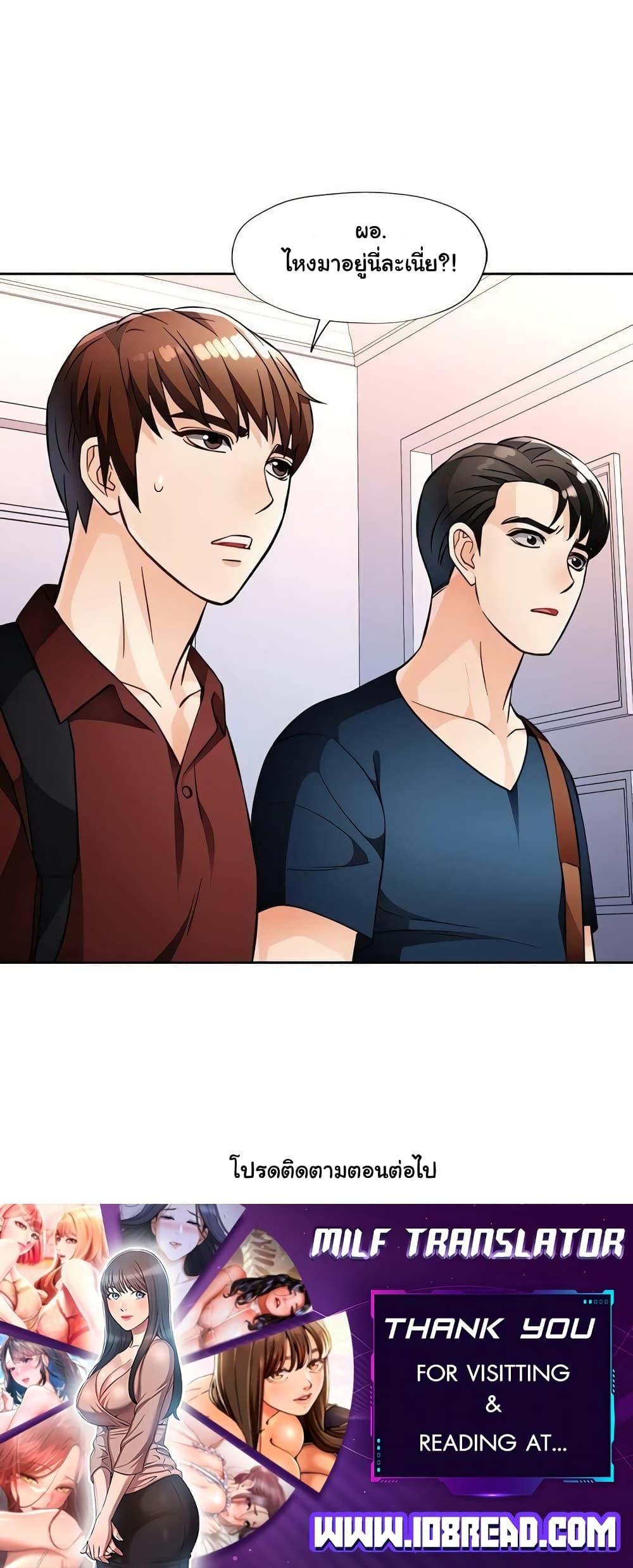 Doujin-Lc- อ่าน โดจิน มังฮวา เกาหลี ญี่ปุ่น จีน แปลไทย Wait, I’m a Married Woman! ตอนที่ 1 2 3 4 5 6 7 8 9 10 11 12 13 14 ฟรี ไม่มีโฆษณา อ่าน โดจิน Manhwa เกาหลี ญี่ปุ่น จีน เรามีครบ คัดมาให้เน้นๆ โดจิน 18+ รับประกันความฟินโดย  Doujin Lc