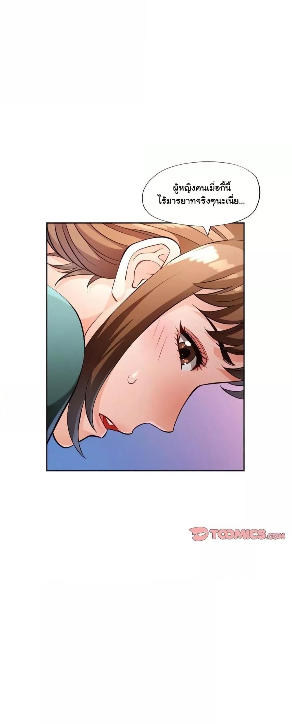 Doujin-Lc- อ่าน โดจิน มังฮวา เกาหลี ญี่ปุ่น จีน แปลไทย Wait, I’m a Married Woman! ตอนที่ 1 2 3 4 5 6 7 8 9 10 11 12 13 14 ฟรี ไม่มีโฆษณา อ่าน โดจิน Manhwa เกาหลี ญี่ปุ่น จีน เรามีครบ คัดมาให้เน้นๆ โดจิน 18+ รับประกันความฟินโดย  Doujin Lc