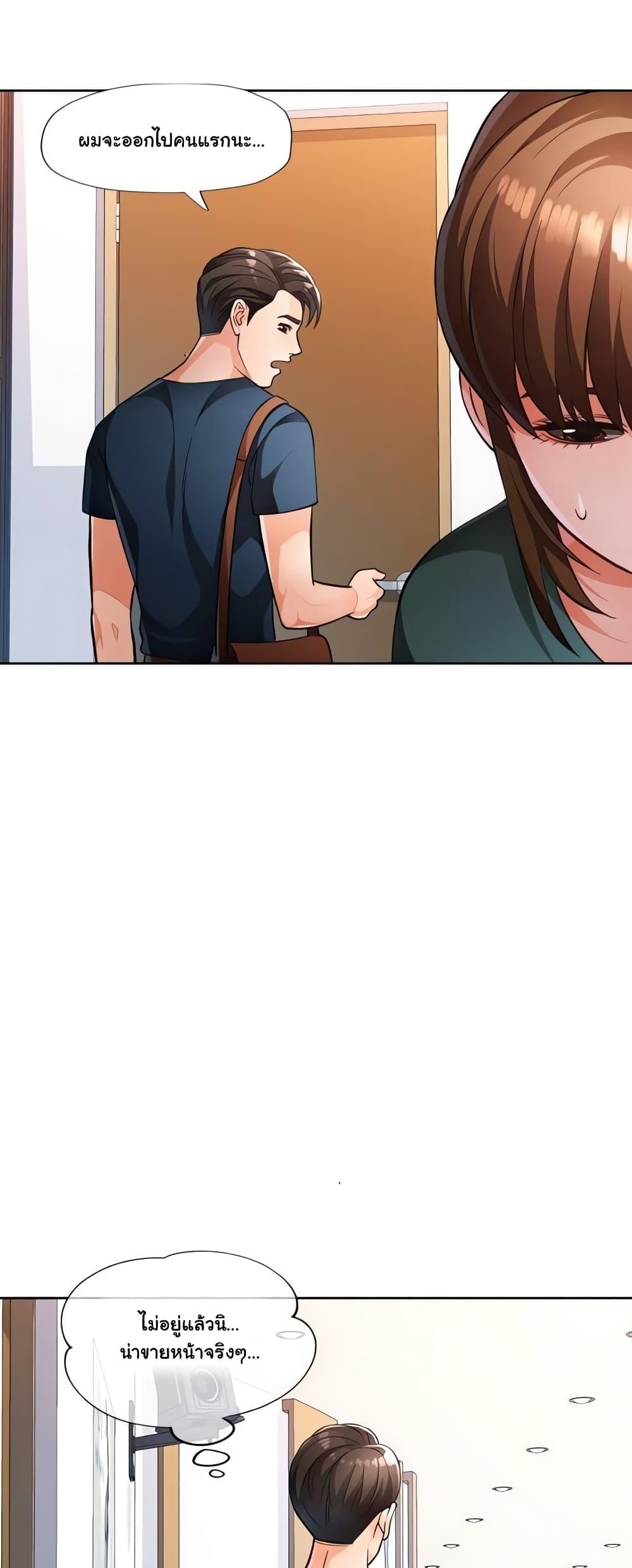 Doujin-Lc- อ่าน โดจิน มังฮวา เกาหลี ญี่ปุ่น จีน แปลไทย Wait, I’m a Married Woman! ตอนที่ 1 2 3 4 5 6 7 8 9 10 11 12 13 14 ฟรี ไม่มีโฆษณา อ่าน โดจิน Manhwa เกาหลี ญี่ปุ่น จีน เรามีครบ คัดมาให้เน้นๆ โดจิน 18+ รับประกันความฟินโดย  Doujin Lc