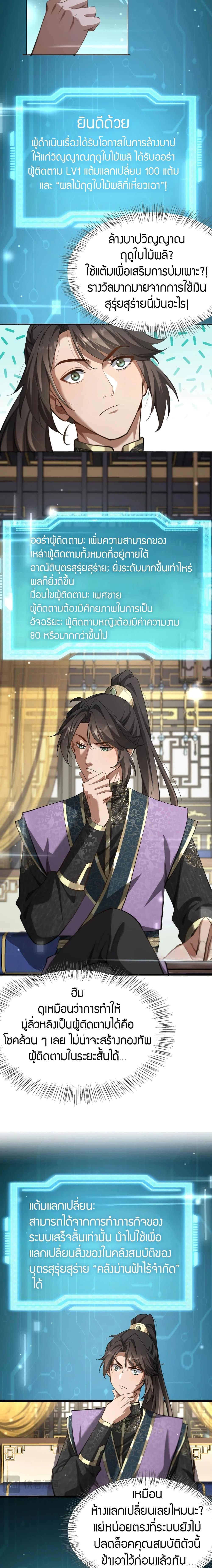 Manga-lc-com อ่านมังงะ อ่านการ์ตูน ออนไลน์ ฟรี The prodigal Taoist son ตอนที่ 1 2 3 4 5 6 7 8 9 10 11 12 13 14 ฟรี ไม่มีโฆษณา Manga-lc - อ่าน มังงะ อ่าน การ์ตูน ออนไลน์ อ่านมังงะ ฟรี