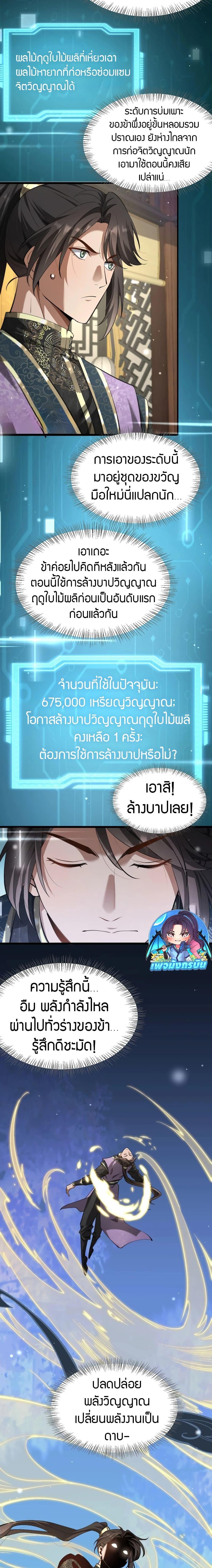 Manga-lc-com อ่านมังงะ อ่านการ์ตูน ออนไลน์ ฟรี The prodigal Taoist son ตอนที่ 1 2 3 4 5 6 7 8 9 10 11 12 13 14 ฟรี ไม่มีโฆษณา Manga-lc - อ่าน มังงะ อ่าน การ์ตูน ออนไลน์ อ่านมังงะ ฟรี