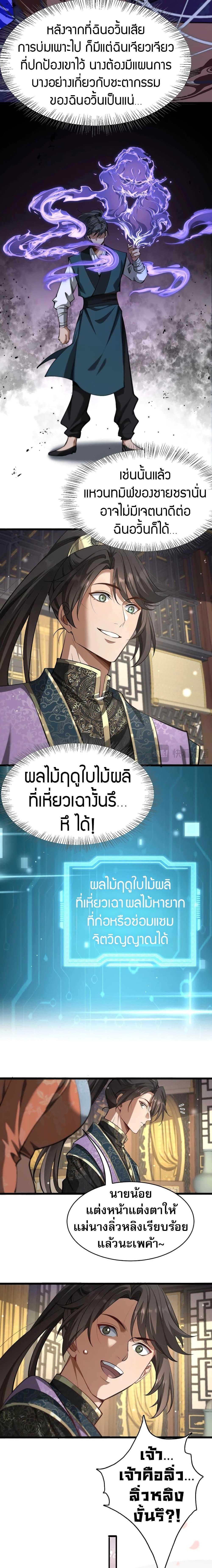 Manga-lc-com อ่านมังงะ อ่านการ์ตูน ออนไลน์ ฟรี The prodigal Taoist son ตอนที่ 1 2 3 4 5 6 7 8 9 10 11 12 13 14 ฟรี ไม่มีโฆษณา Manga-lc - อ่าน มังงะ อ่าน การ์ตูน ออนไลน์ อ่านมังงะ ฟรี