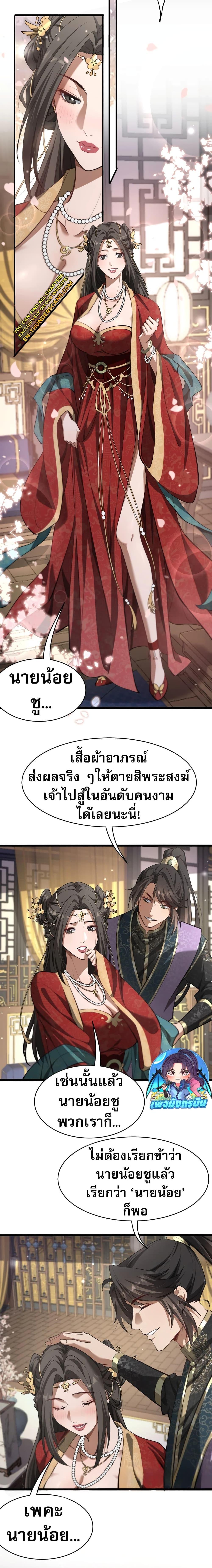 Manga-lc-com อ่านมังงะ อ่านการ์ตูน ออนไลน์ ฟรี The prodigal Taoist son ตอนที่ 1 2 3 4 5 6 7 8 9 10 11 12 13 14 ฟรี ไม่มีโฆษณา Manga-lc - อ่าน มังงะ อ่าน การ์ตูน ออนไลน์ อ่านมังงะ ฟรี