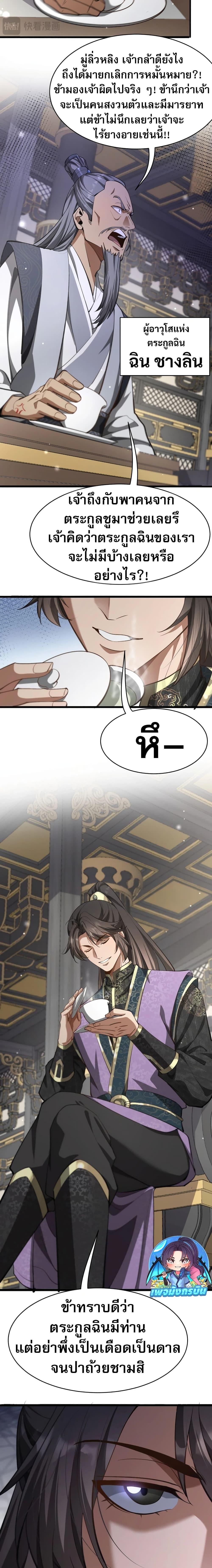 Manga-lc-com อ่านมังงะ อ่านการ์ตูน ออนไลน์ ฟรี The prodigal Taoist son ตอนที่ 1 2 3 4 5 6 7 8 9 10 11 12 13 14 ฟรี ไม่มีโฆษณา Manga-lc - อ่าน มังงะ อ่าน การ์ตูน ออนไลน์ อ่านมังงะ ฟรี