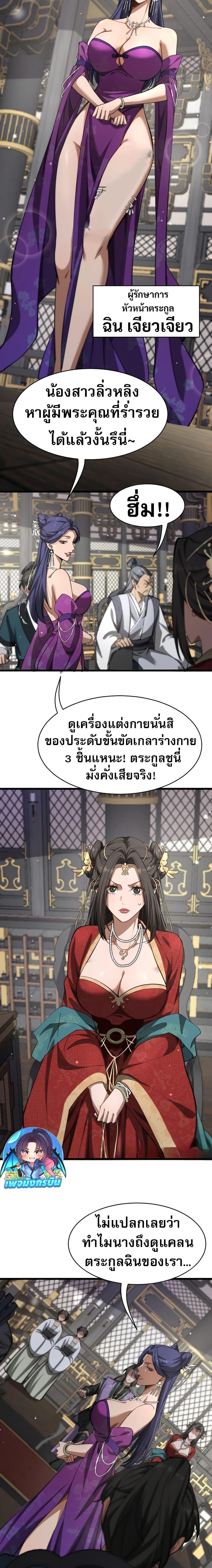 Manga-lc-com อ่านมังงะ อ่านการ์ตูน ออนไลน์ ฟรี The prodigal Taoist son ตอนที่ 1 2 3 4 5 6 7 8 9 10 11 12 13 14 ฟรี ไม่มีโฆษณา Manga-lc - อ่าน มังงะ อ่าน การ์ตูน ออนไลน์ อ่านมังงะ ฟรี