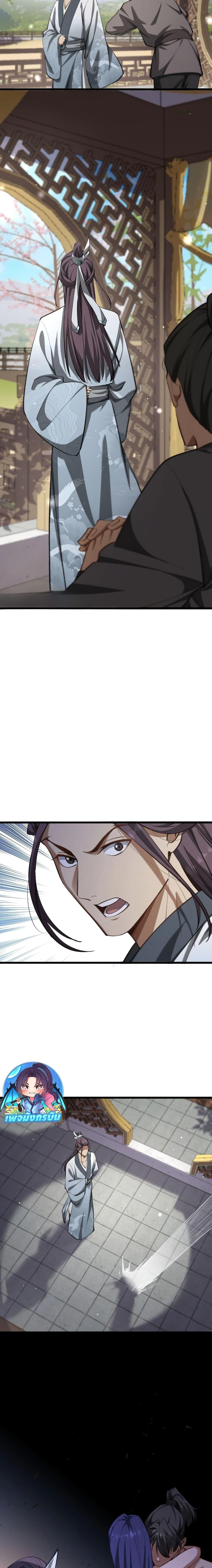 Manga-lc-com อ่านมังงะ อ่านการ์ตูน ออนไลน์ ฟรี The prodigal Taoist son ตอนที่ 1 2 3 4 5 6 7 8 9 10 11 12 13 14 ฟรี ไม่มีโฆษณา Manga-lc - อ่าน มังงะ อ่าน การ์ตูน ออนไลน์ อ่านมังงะ ฟรี