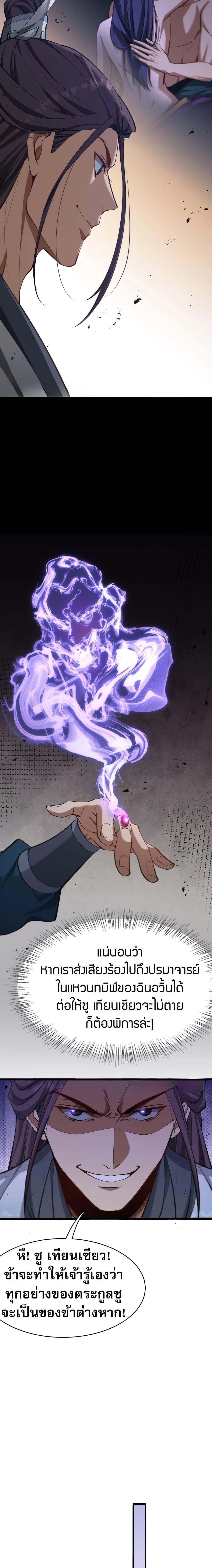 Manga-lc-com อ่านมังงะ อ่านการ์ตูน ออนไลน์ ฟรี The prodigal Taoist son ตอนที่ 1 2 3 4 5 6 7 8 9 10 11 12 13 14 ฟรี ไม่มีโฆษณา Manga-lc - อ่าน มังงะ อ่าน การ์ตูน ออนไลน์ อ่านมังงะ ฟรี