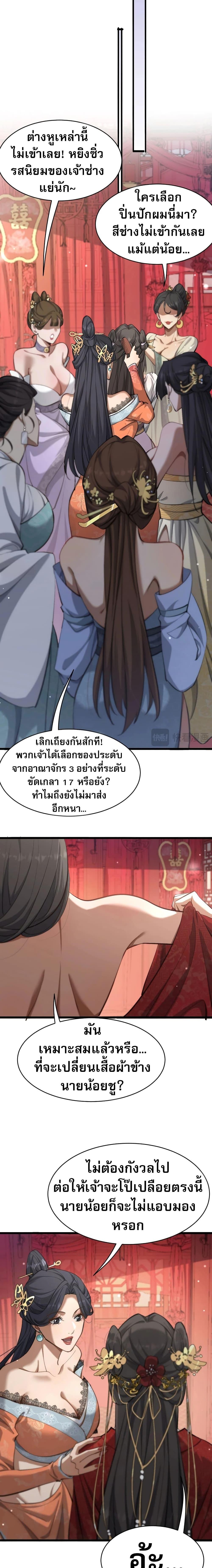 Manga-lc-com อ่านมังงะ อ่านการ์ตูน ออนไลน์ ฟรี The prodigal Taoist son ตอนที่ 1 2 3 4 5 6 7 8 9 10 11 12 13 14 ฟรี ไม่มีโฆษณา Manga-lc - อ่าน มังงะ อ่าน การ์ตูน ออนไลน์ อ่านมังงะ ฟรี