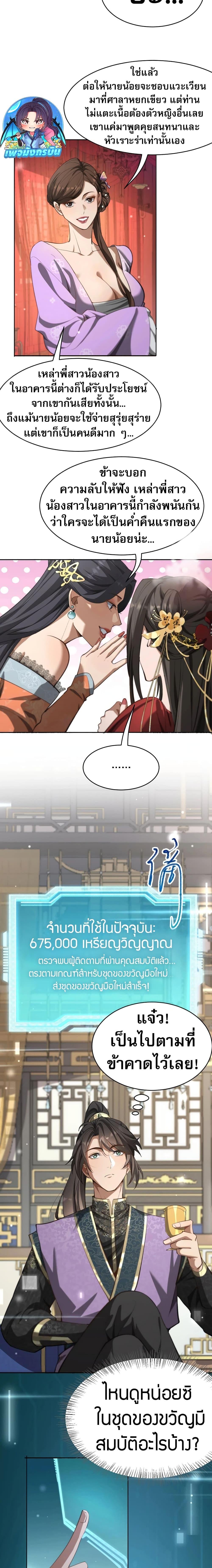 Manga-lc-com อ่านมังงะ อ่านการ์ตูน ออนไลน์ ฟรี The prodigal Taoist son ตอนที่ 1 2 3 4 5 6 7 8 9 10 11 12 13 14 ฟรี ไม่มีโฆษณา Manga-lc - อ่าน มังงะ อ่าน การ์ตูน ออนไลน์ อ่านมังงะ ฟรี