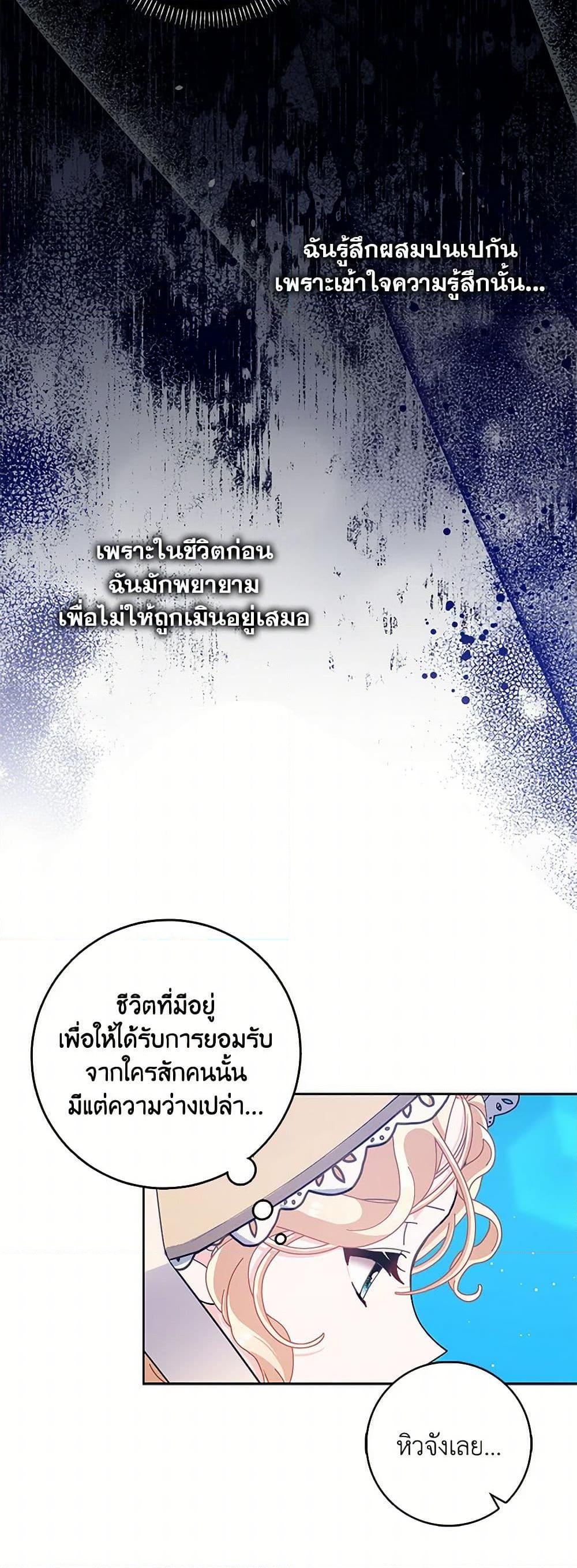 Manga-lc-com อ่านมังงะ อ่านการ์ตูน ออนไลน์ ฟรี Please Marry Me Again! ตอนที่ 1 2 3 4 5 6 7 8 9 10 11 12 13 14 ฟรี ไม่มีโฆษณา Manga-lc - อ่าน มังงะ อ่าน การ์ตูน ออนไลน์ อ่านมังงะ ฟรี