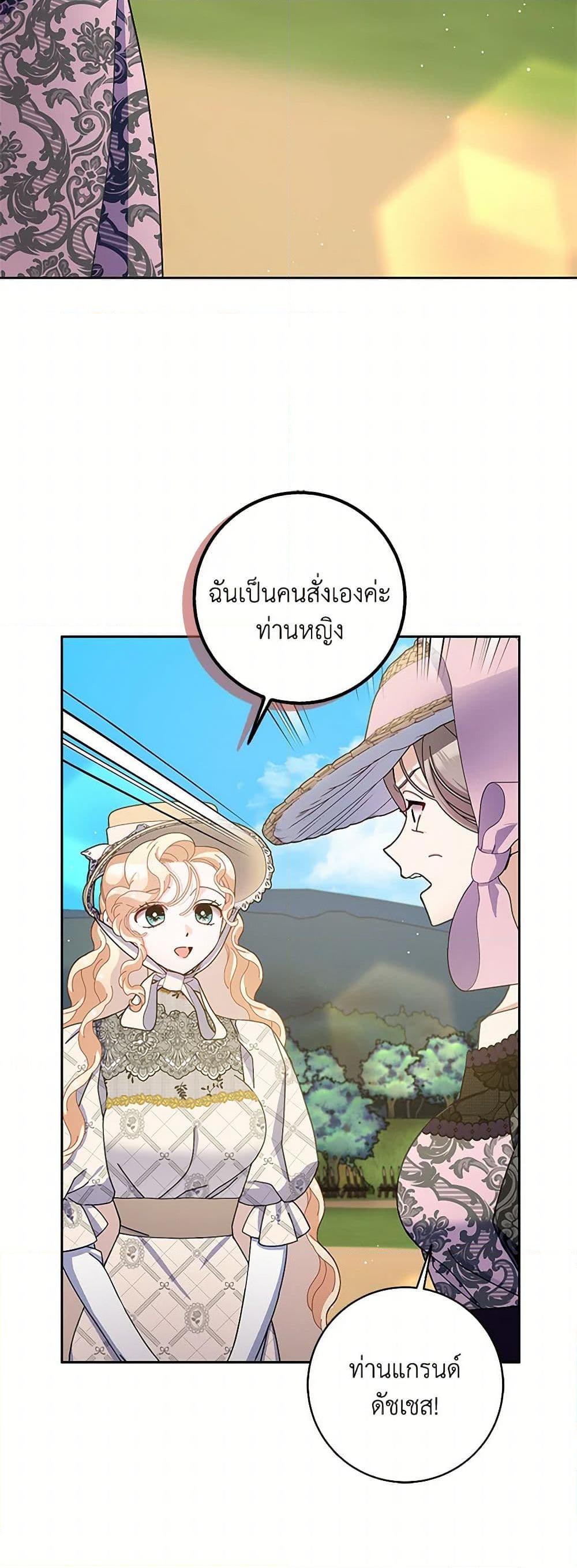 Manga-lc-com อ่านมังงะ อ่านการ์ตูน ออนไลน์ ฟรี Please Marry Me Again! ตอนที่ 1 2 3 4 5 6 7 8 9 10 11 12 13 14 ฟรี ไม่มีโฆษณา Manga-lc - อ่าน มังงะ อ่าน การ์ตูน ออนไลน์ อ่านมังงะ ฟรี