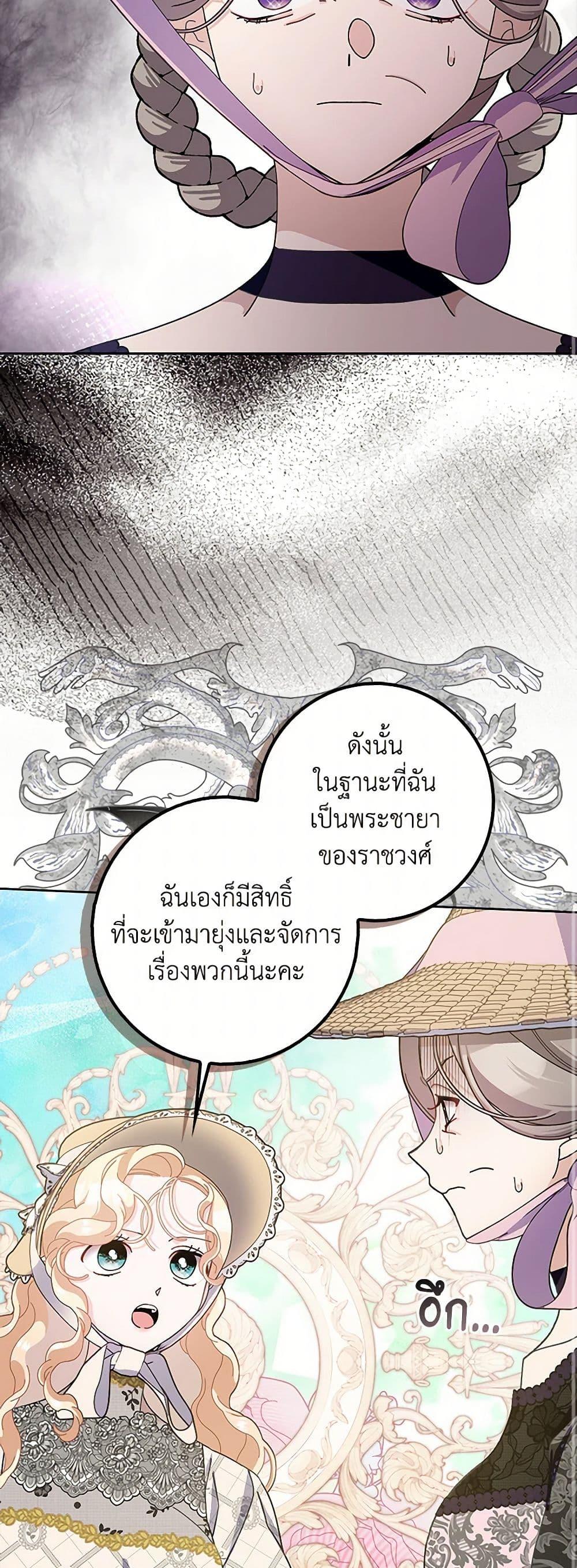 Manga-lc-com อ่านมังงะ อ่านการ์ตูน ออนไลน์ ฟรี Please Marry Me Again! ตอนที่ 1 2 3 4 5 6 7 8 9 10 11 12 13 14 ฟรี ไม่มีโฆษณา Manga-lc - อ่าน มังงะ อ่าน การ์ตูน ออนไลน์ อ่านมังงะ ฟรี