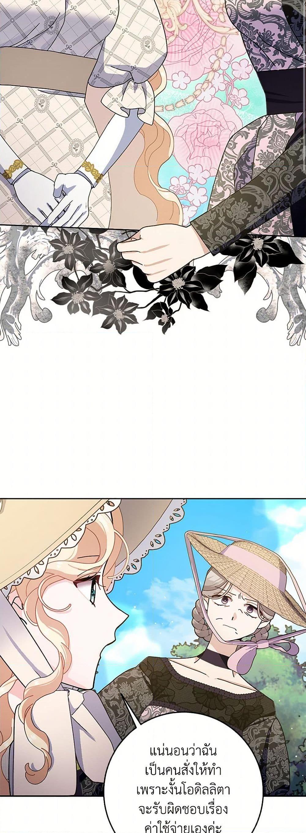 Manga-lc-com อ่านมังงะ อ่านการ์ตูน ออนไลน์ ฟรี Please Marry Me Again! ตอนที่ 1 2 3 4 5 6 7 8 9 10 11 12 13 14 ฟรี ไม่มีโฆษณา Manga-lc - อ่าน มังงะ อ่าน การ์ตูน ออนไลน์ อ่านมังงะ ฟรี