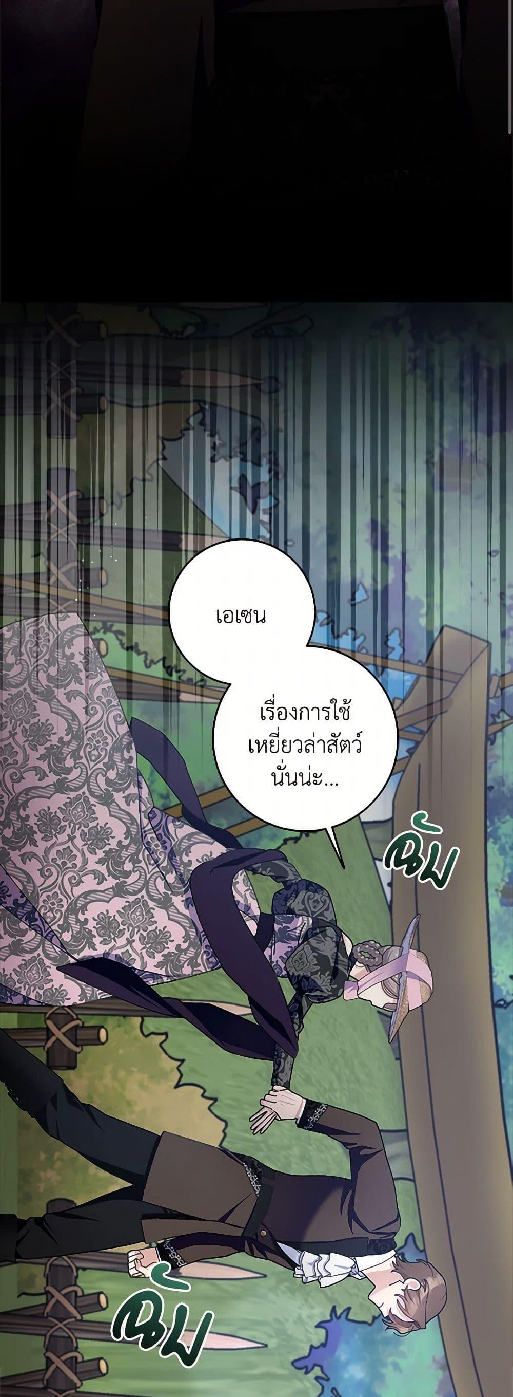 Manga-lc-com อ่านมังงะ อ่านการ์ตูน ออนไลน์ ฟรี Please Marry Me Again! ตอนที่ 1 2 3 4 5 6 7 8 9 10 11 12 13 14 ฟรี ไม่มีโฆษณา Manga-lc - อ่าน มังงะ อ่าน การ์ตูน ออนไลน์ อ่านมังงะ ฟรี