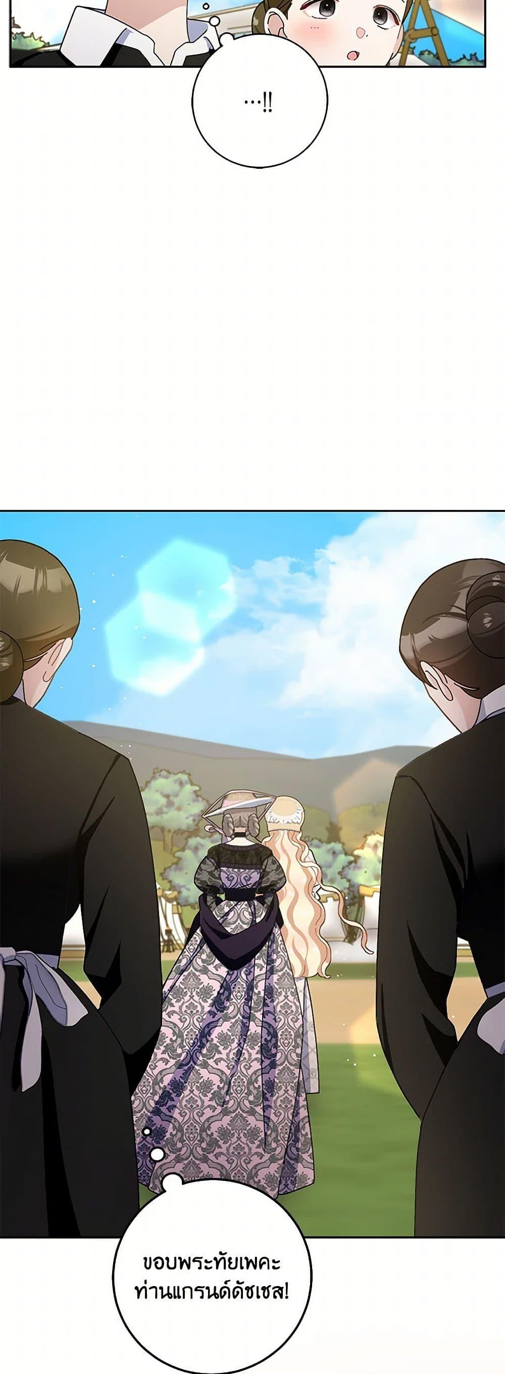 Manga-lc-com อ่านมังงะ อ่านการ์ตูน ออนไลน์ ฟรี Please Marry Me Again! ตอนที่ 1 2 3 4 5 6 7 8 9 10 11 12 13 14 ฟรี ไม่มีโฆษณา Manga-lc - อ่าน มังงะ อ่าน การ์ตูน ออนไลน์ อ่านมังงะ ฟรี