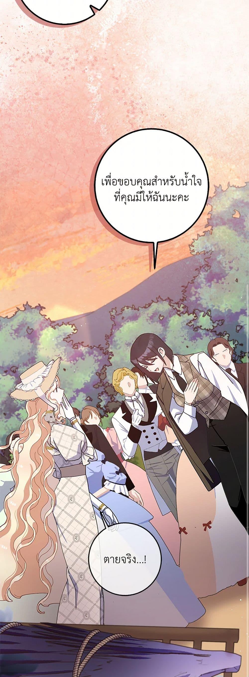 Manga-lc-com อ่านมังงะ อ่านการ์ตูน ออนไลน์ ฟรี Please Marry Me Again! ตอนที่ 1 2 3 4 5 6 7 8 9 10 11 12 13 14 ฟรี ไม่มีโฆษณา Manga-lc - อ่าน มังงะ อ่าน การ์ตูน ออนไลน์ อ่านมังงะ ฟรี