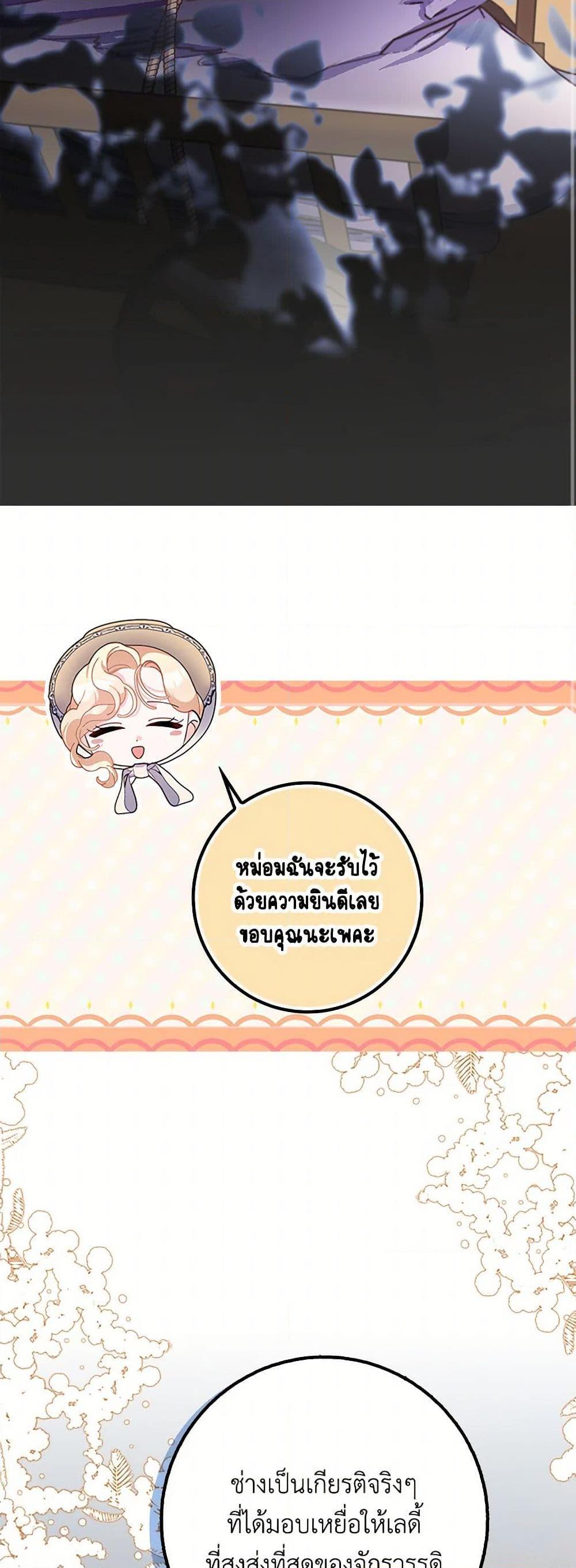 Manga-lc-com อ่านมังงะ อ่านการ์ตูน ออนไลน์ ฟรี Please Marry Me Again! ตอนที่ 1 2 3 4 5 6 7 8 9 10 11 12 13 14 ฟรี ไม่มีโฆษณา Manga-lc - อ่าน มังงะ อ่าน การ์ตูน ออนไลน์ อ่านมังงะ ฟรี