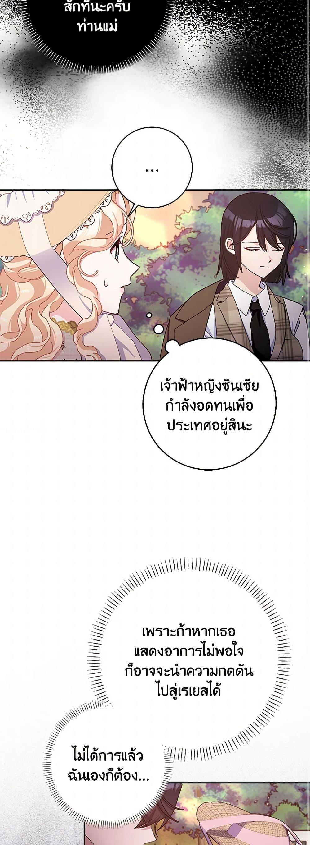 Manga-lc-com อ่านมังงะ อ่านการ์ตูน ออนไลน์ ฟรี Please Marry Me Again! ตอนที่ 1 2 3 4 5 6 7 8 9 10 11 12 13 14 ฟรี ไม่มีโฆษณา Manga-lc - อ่าน มังงะ อ่าน การ์ตูน ออนไลน์ อ่านมังงะ ฟรี