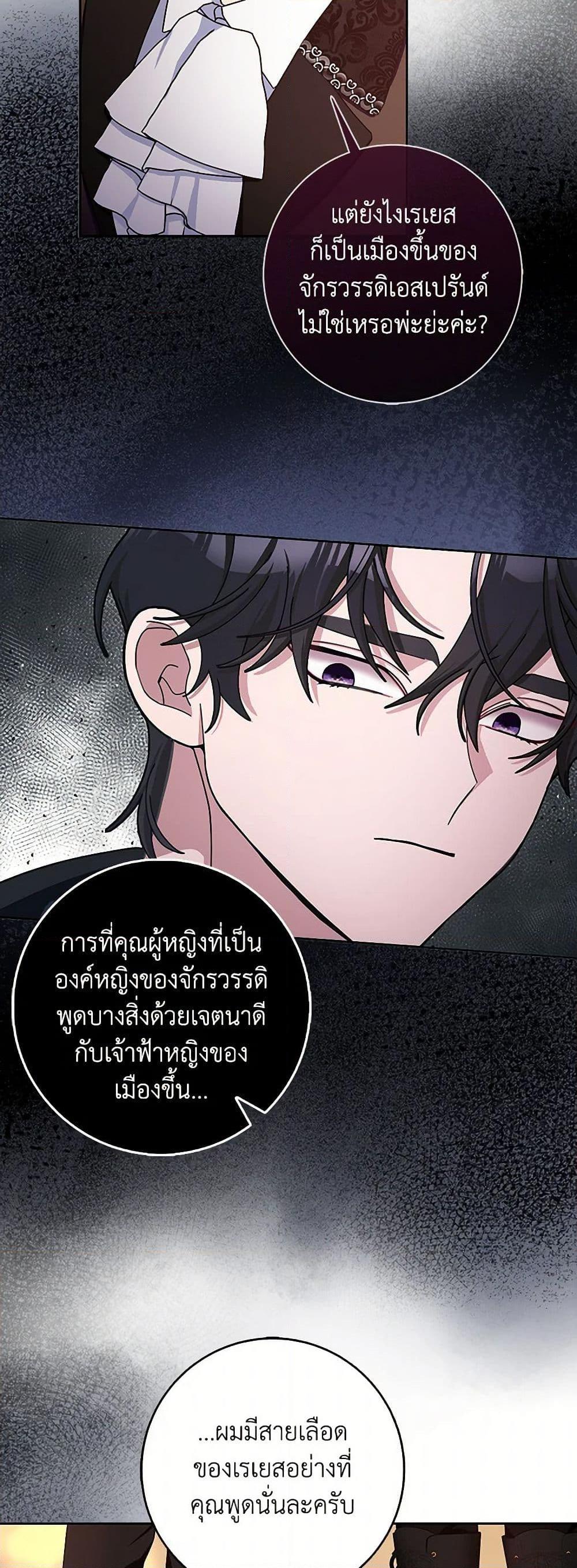 Manga-lc-com อ่านมังงะ อ่านการ์ตูน ออนไลน์ ฟรี Please Marry Me Again! ตอนที่ 1 2 3 4 5 6 7 8 9 10 11 12 13 14 ฟรี ไม่มีโฆษณา Manga-lc - อ่าน มังงะ อ่าน การ์ตูน ออนไลน์ อ่านมังงะ ฟรี