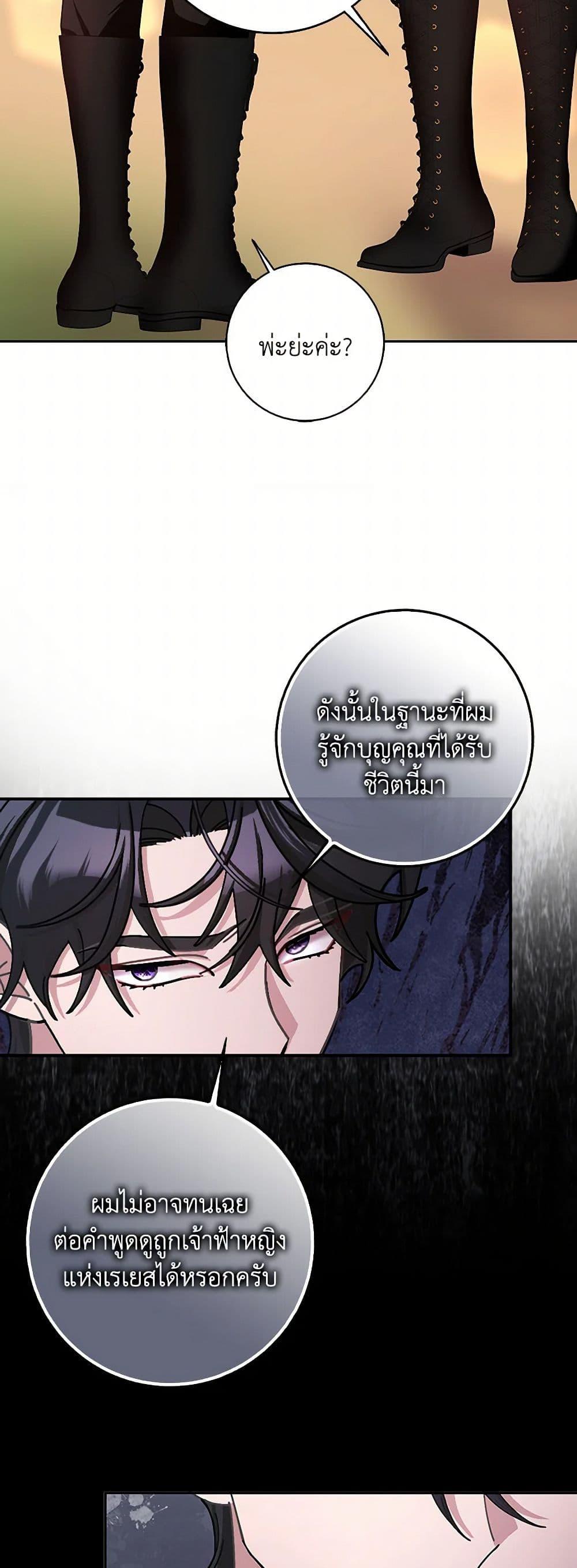Manga-lc-com อ่านมังงะ อ่านการ์ตูน ออนไลน์ ฟรี Please Marry Me Again! ตอนที่ 1 2 3 4 5 6 7 8 9 10 11 12 13 14 ฟรี ไม่มีโฆษณา Manga-lc - อ่าน มังงะ อ่าน การ์ตูน ออนไลน์ อ่านมังงะ ฟรี