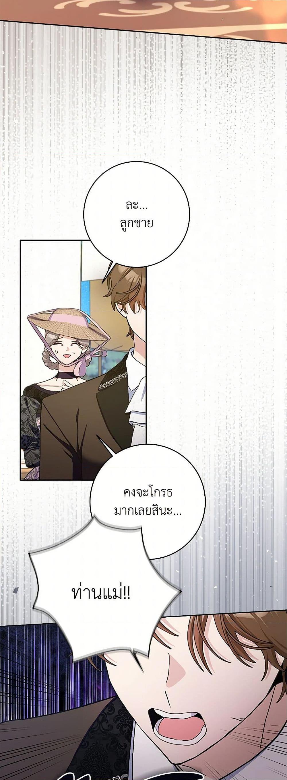 Manga-lc-com อ่านมังงะ อ่านการ์ตูน ออนไลน์ ฟรี Please Marry Me Again! ตอนที่ 1 2 3 4 5 6 7 8 9 10 11 12 13 14 ฟรี ไม่มีโฆษณา Manga-lc - อ่าน มังงะ อ่าน การ์ตูน ออนไลน์ อ่านมังงะ ฟรี