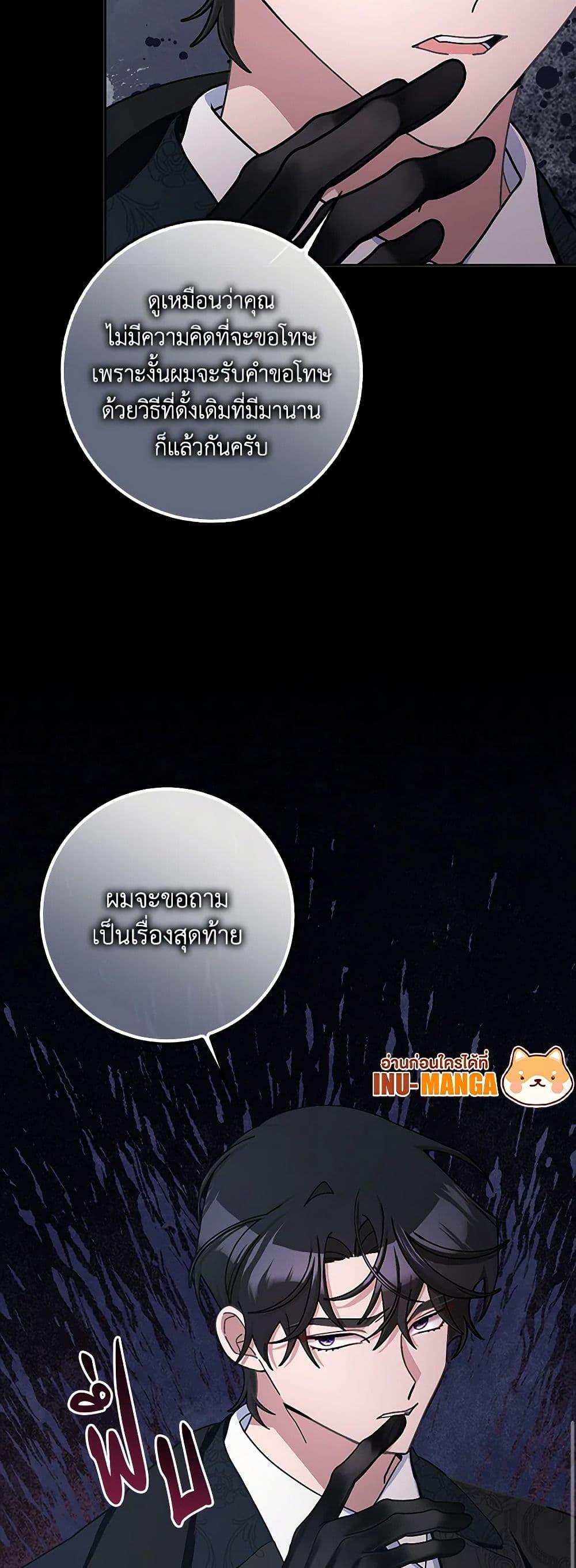 Manga-lc-com อ่านมังงะ อ่านการ์ตูน ออนไลน์ ฟรี Please Marry Me Again! ตอนที่ 1 2 3 4 5 6 7 8 9 10 11 12 13 14 ฟรี ไม่มีโฆษณา Manga-lc - อ่าน มังงะ อ่าน การ์ตูน ออนไลน์ อ่านมังงะ ฟรี