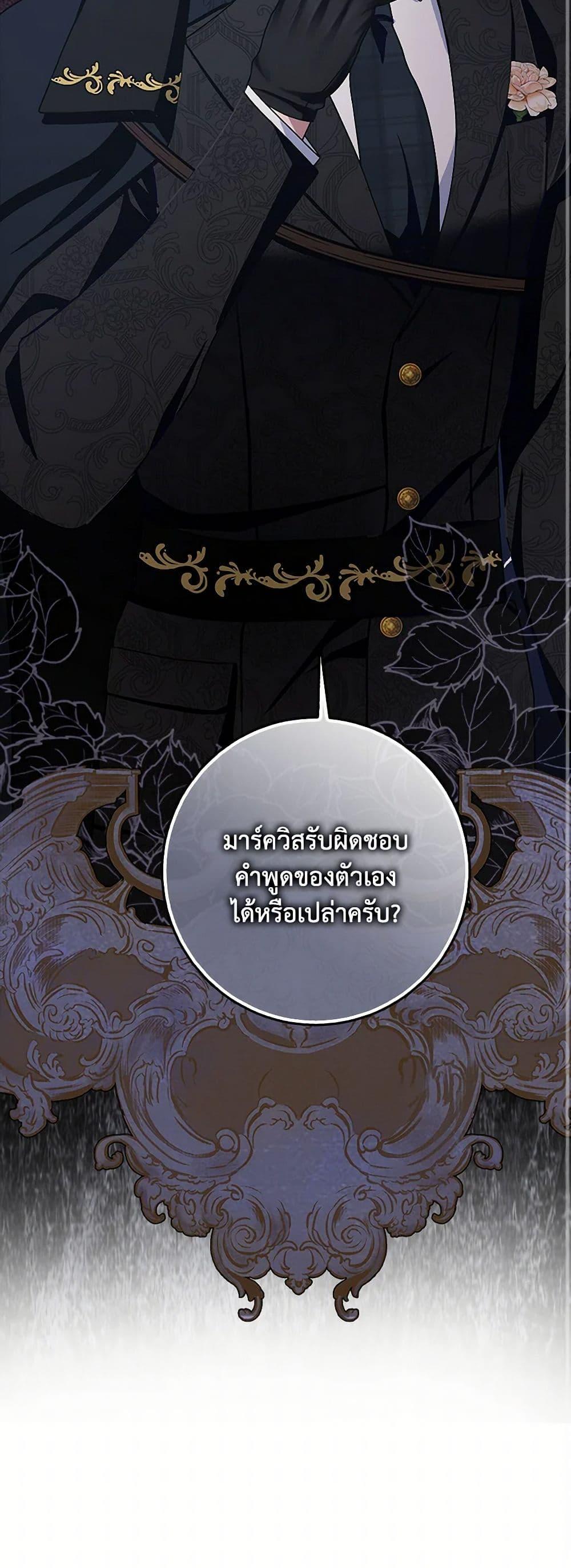 Manga-lc-com อ่านมังงะ อ่านการ์ตูน ออนไลน์ ฟรี Please Marry Me Again! ตอนที่ 1 2 3 4 5 6 7 8 9 10 11 12 13 14 ฟรี ไม่มีโฆษณา Manga-lc - อ่าน มังงะ อ่าน การ์ตูน ออนไลน์ อ่านมังงะ ฟรี