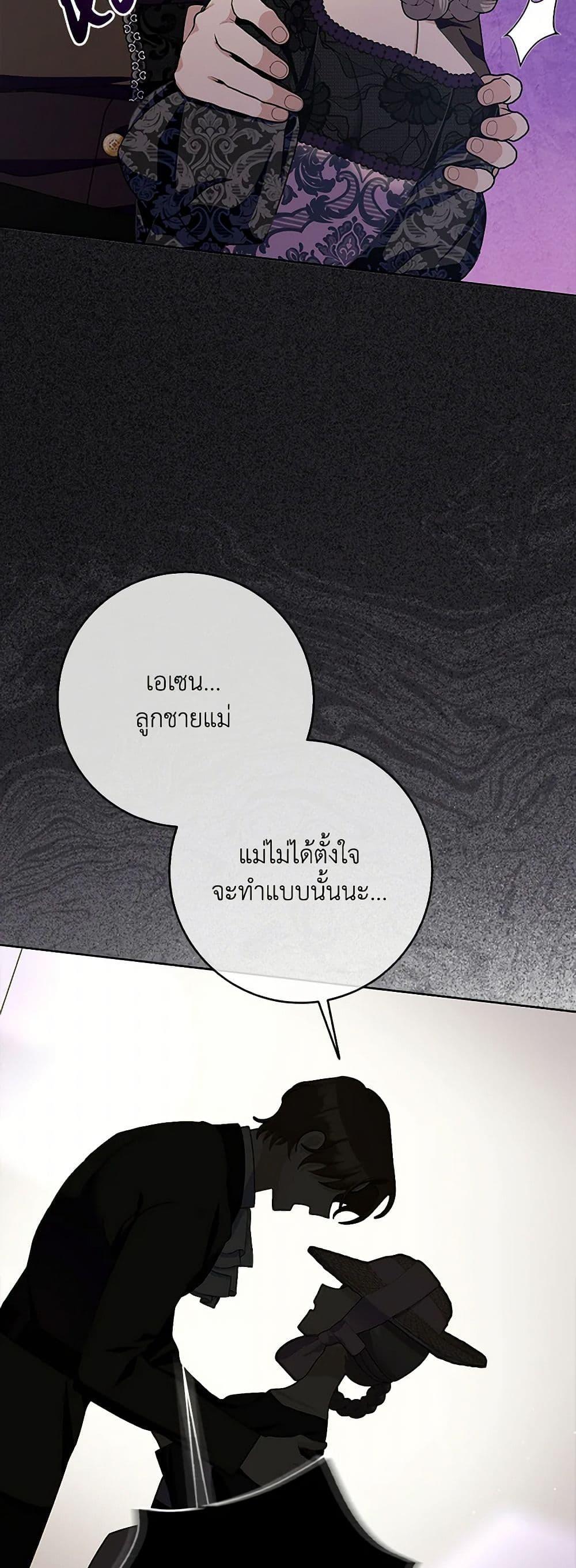 Manga-lc-com อ่านมังงะ อ่านการ์ตูน ออนไลน์ ฟรี Please Marry Me Again! ตอนที่ 1 2 3 4 5 6 7 8 9 10 11 12 13 14 ฟรี ไม่มีโฆษณา Manga-lc - อ่าน มังงะ อ่าน การ์ตูน ออนไลน์ อ่านมังงะ ฟรี