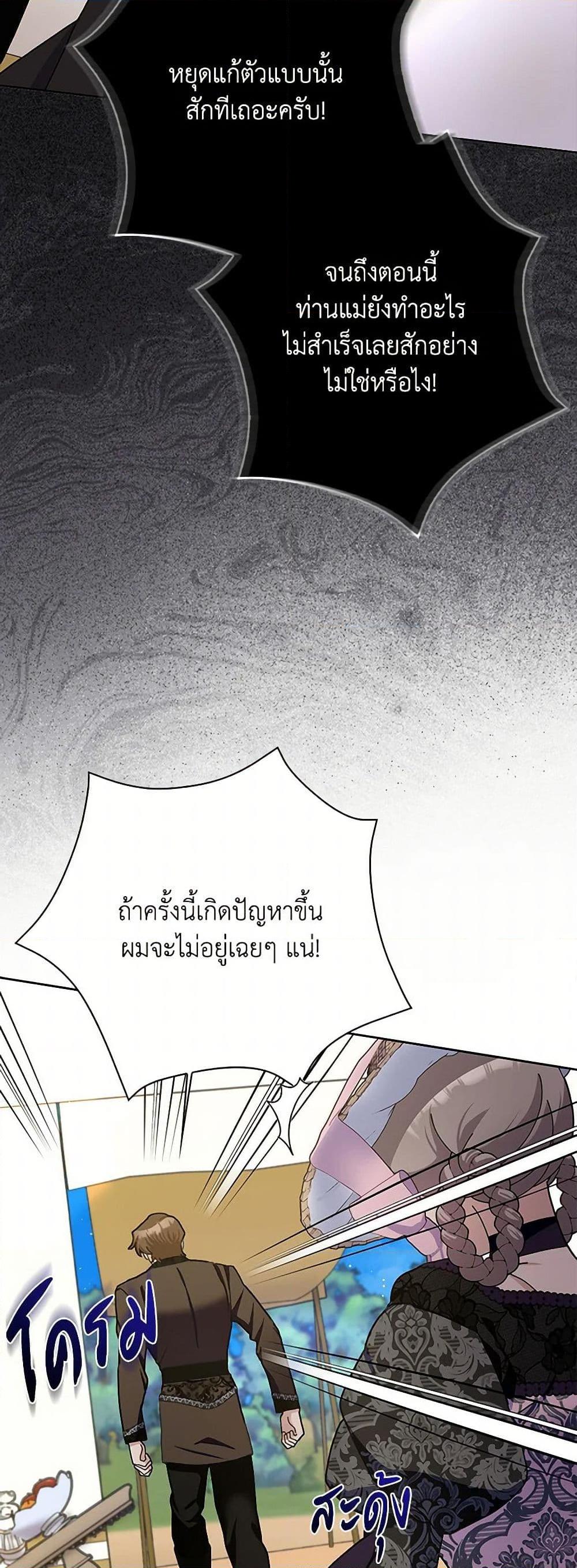 Manga-lc-com อ่านมังงะ อ่านการ์ตูน ออนไลน์ ฟรี Please Marry Me Again! ตอนที่ 1 2 3 4 5 6 7 8 9 10 11 12 13 14 ฟรี ไม่มีโฆษณา Manga-lc - อ่าน มังงะ อ่าน การ์ตูน ออนไลน์ อ่านมังงะ ฟรี