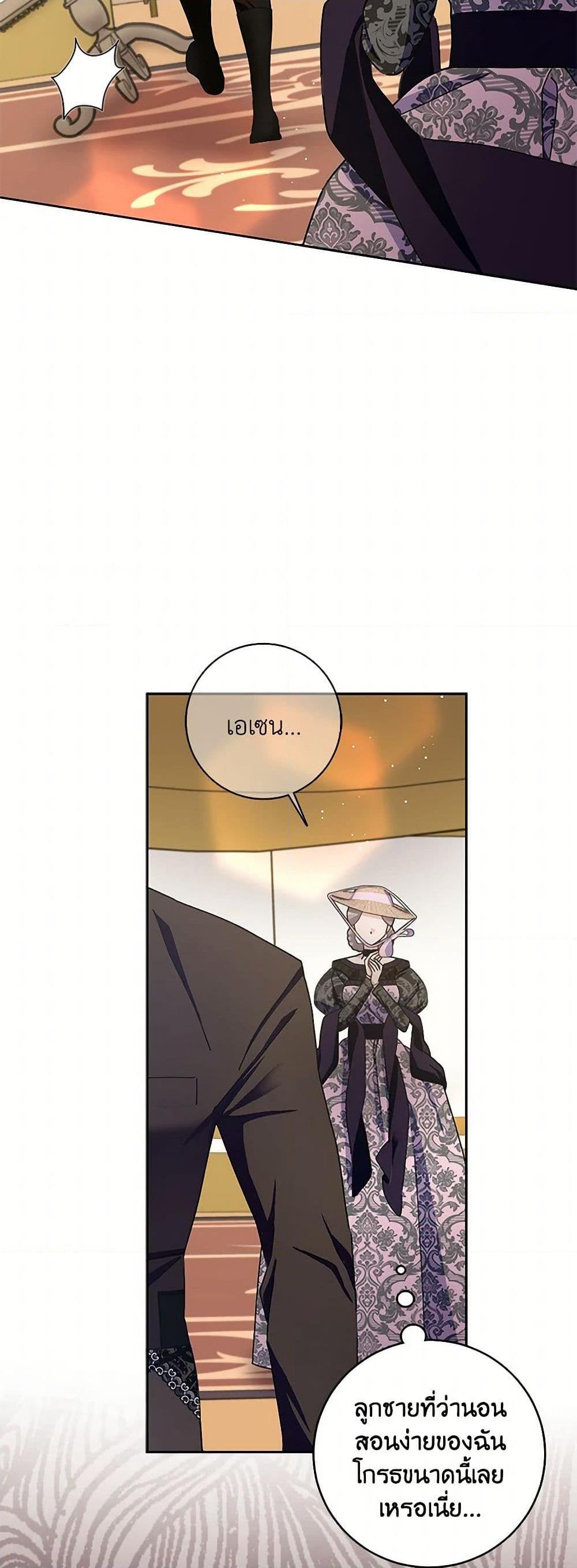 Manga-lc-com อ่านมังงะ อ่านการ์ตูน ออนไลน์ ฟรี Please Marry Me Again! ตอนที่ 1 2 3 4 5 6 7 8 9 10 11 12 13 14 ฟรี ไม่มีโฆษณา Manga-lc - อ่าน มังงะ อ่าน การ์ตูน ออนไลน์ อ่านมังงะ ฟรี