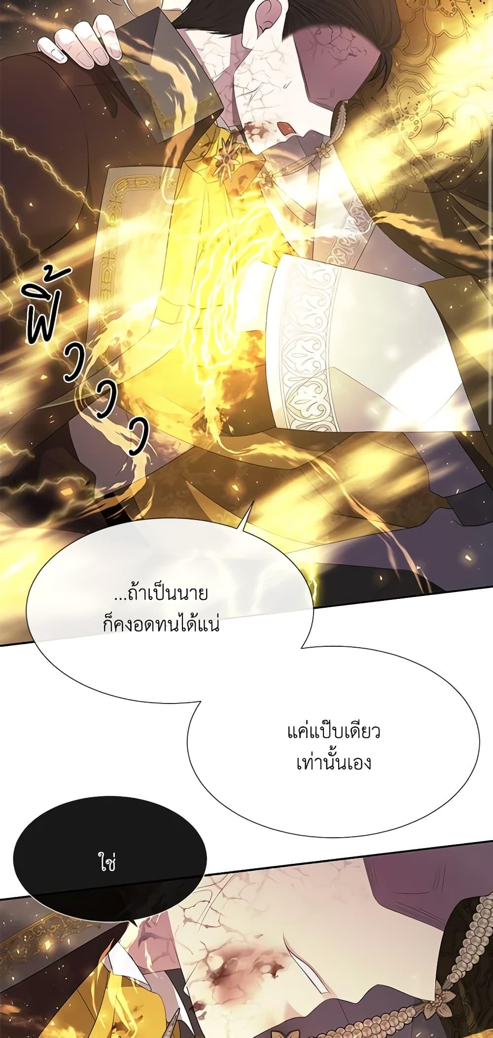 Manga-lc-com อ่านมังงะ อ่านการ์ตูน ออนไลน์ ฟรี Charlotte and Her 5 Disciples ตอนที่ 1 2 3 4 5 6 7 8 9 10 11 12 13 14 ฟรี ไม่มีโฆษณา Manga-lc - อ่าน มังงะ อ่าน การ์ตูน ออนไลน์ อ่านมังงะ ฟรี