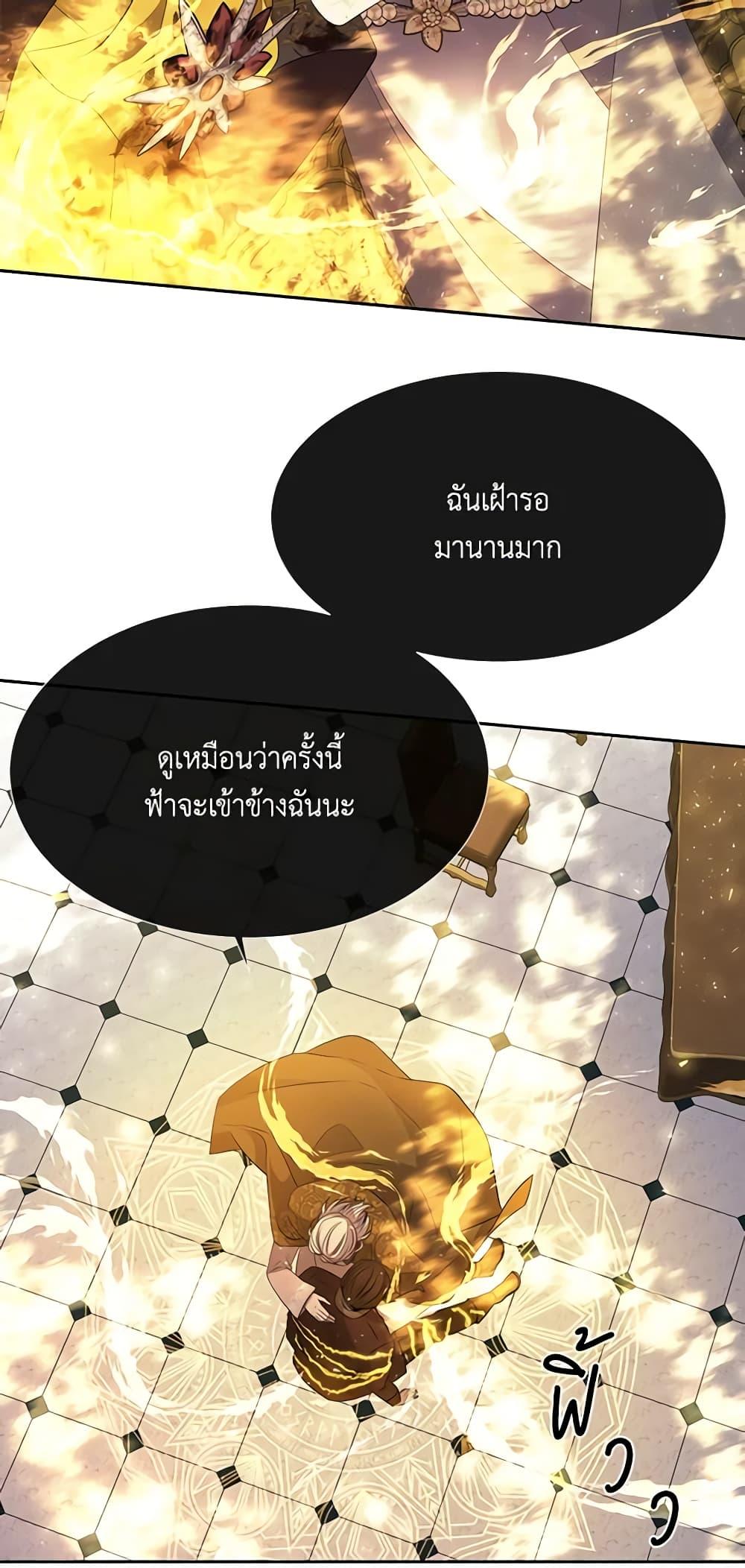 Manga-lc-com อ่านมังงะ อ่านการ์ตูน ออนไลน์ ฟรี Charlotte and Her 5 Disciples ตอนที่ 1 2 3 4 5 6 7 8 9 10 11 12 13 14 ฟรี ไม่มีโฆษณา Manga-lc - อ่าน มังงะ อ่าน การ์ตูน ออนไลน์ อ่านมังงะ ฟรี