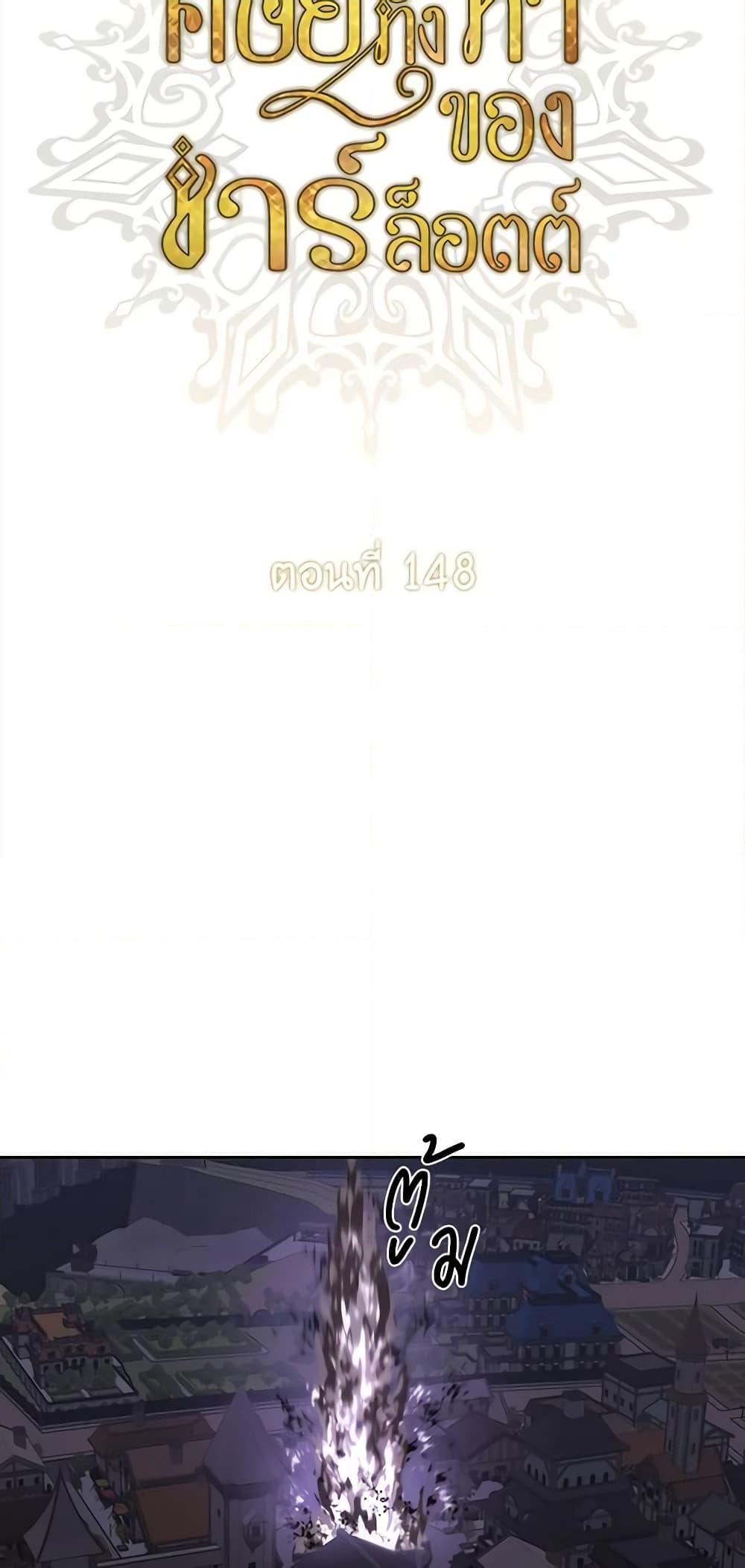 Manga-lc-com อ่านมังงะ อ่านการ์ตูน ออนไลน์ ฟรี Charlotte and Her 5 Disciples ตอนที่ 1 2 3 4 5 6 7 8 9 10 11 12 13 14 ฟรี ไม่มีโฆษณา Manga-lc - อ่าน มังงะ อ่าน การ์ตูน ออนไลน์ อ่านมังงะ ฟรี