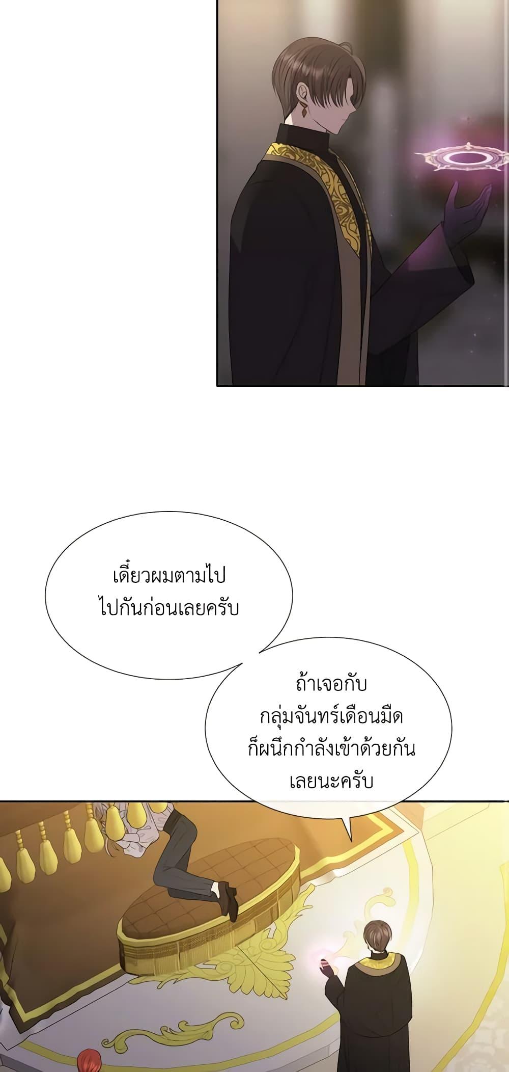 Manga-lc-com อ่านมังงะ อ่านการ์ตูน ออนไลน์ ฟรี Charlotte and Her 5 Disciples ตอนที่ 1 2 3 4 5 6 7 8 9 10 11 12 13 14 ฟรี ไม่มีโฆษณา Manga-lc - อ่าน มังงะ อ่าน การ์ตูน ออนไลน์ อ่านมังงะ ฟรี