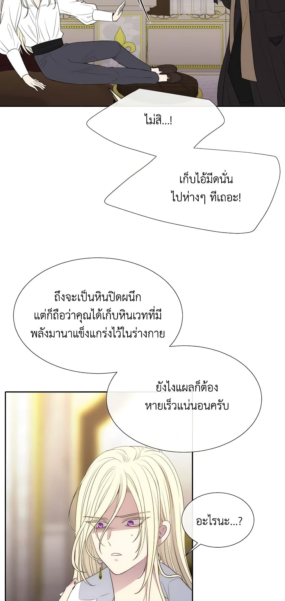 Manga-lc-com อ่านมังงะ อ่านการ์ตูน ออนไลน์ ฟรี Charlotte and Her 5 Disciples ตอนที่ 1 2 3 4 5 6 7 8 9 10 11 12 13 14 ฟรี ไม่มีโฆษณา Manga-lc - อ่าน มังงะ อ่าน การ์ตูน ออนไลน์ อ่านมังงะ ฟรี