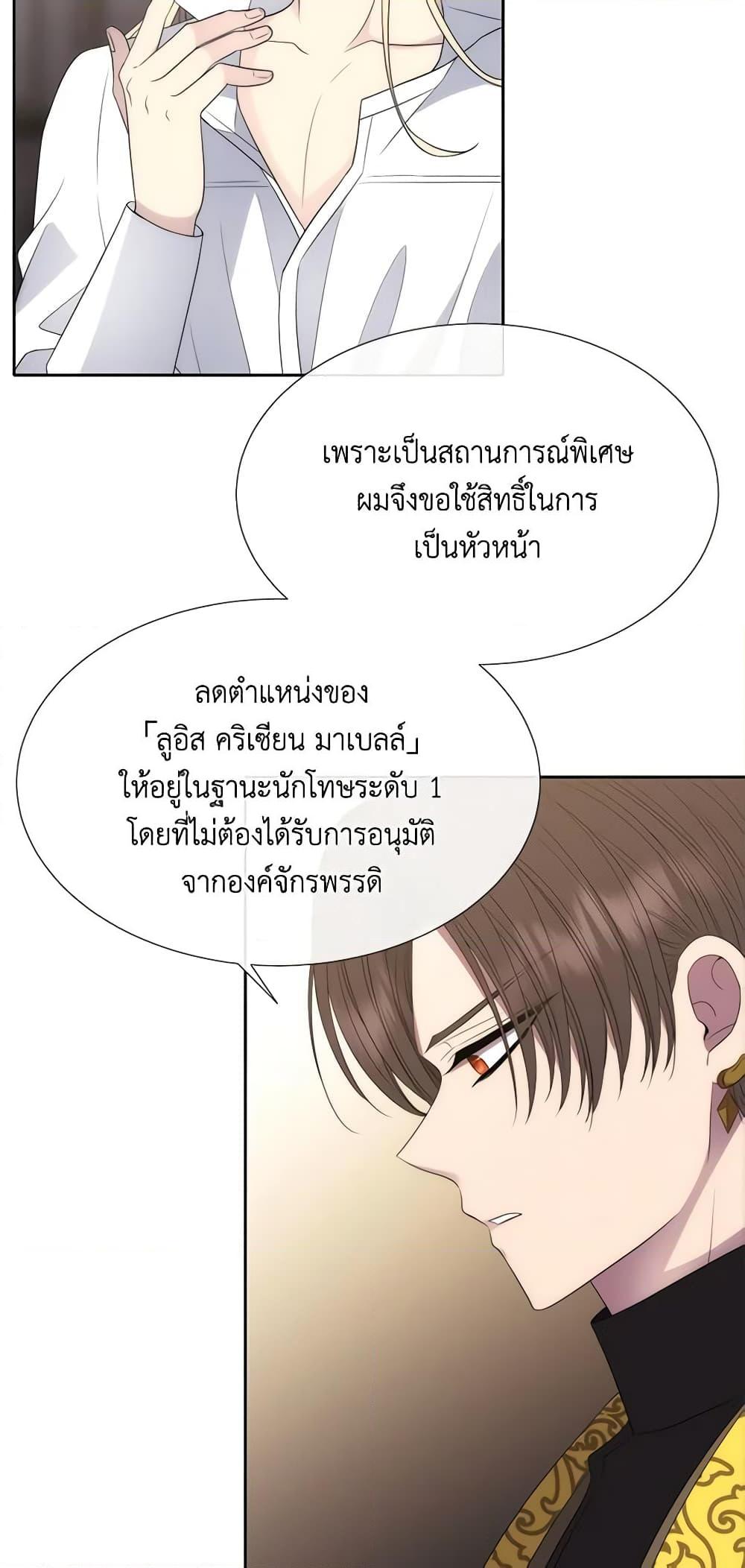 Manga-lc-com อ่านมังงะ อ่านการ์ตูน ออนไลน์ ฟรี Charlotte and Her 5 Disciples ตอนที่ 1 2 3 4 5 6 7 8 9 10 11 12 13 14 ฟรี ไม่มีโฆษณา Manga-lc - อ่าน มังงะ อ่าน การ์ตูน ออนไลน์ อ่านมังงะ ฟรี