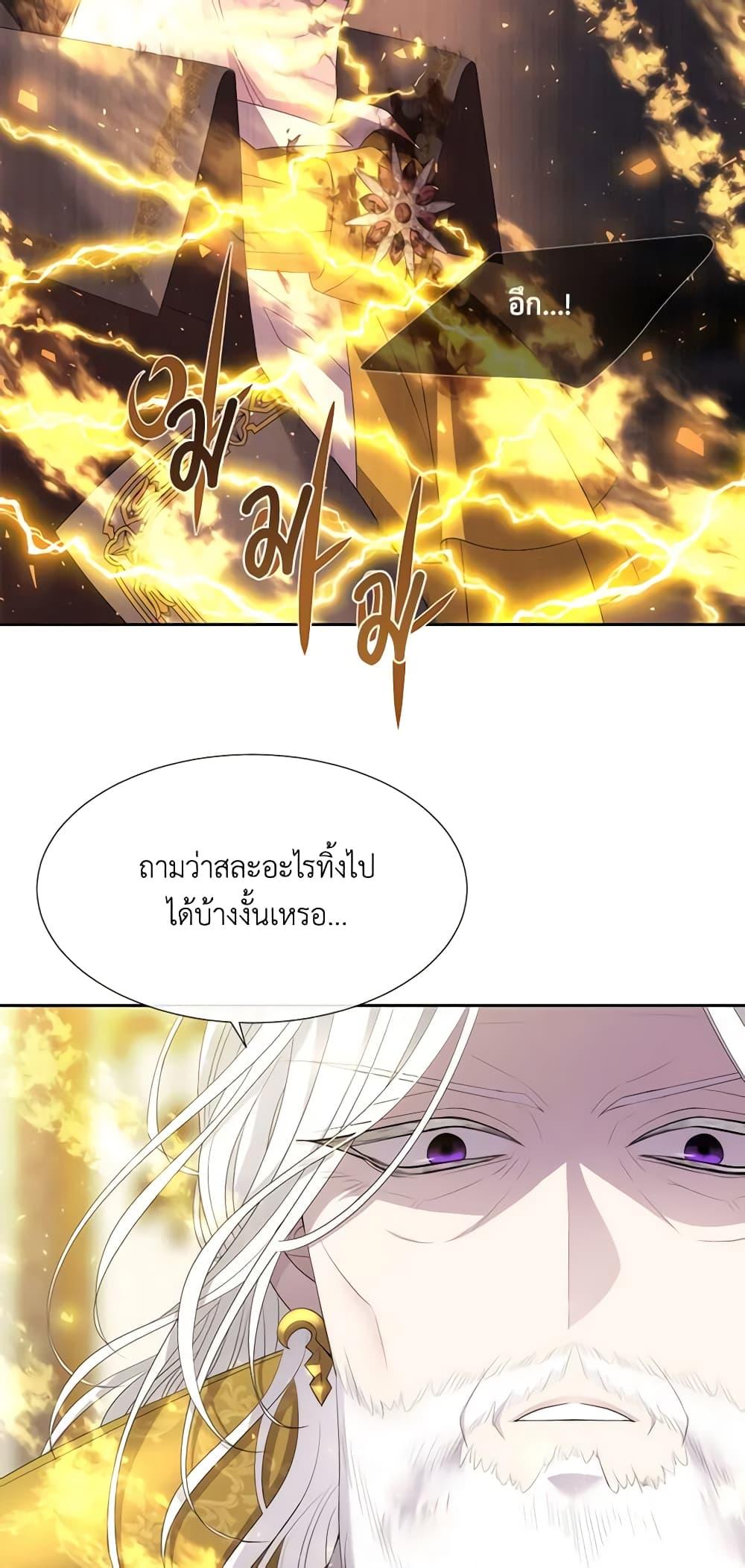 Manga-lc-com อ่านมังงะ อ่านการ์ตูน ออนไลน์ ฟรี Charlotte and Her 5 Disciples ตอนที่ 1 2 3 4 5 6 7 8 9 10 11 12 13 14 ฟรี ไม่มีโฆษณา Manga-lc - อ่าน มังงะ อ่าน การ์ตูน ออนไลน์ อ่านมังงะ ฟรี
