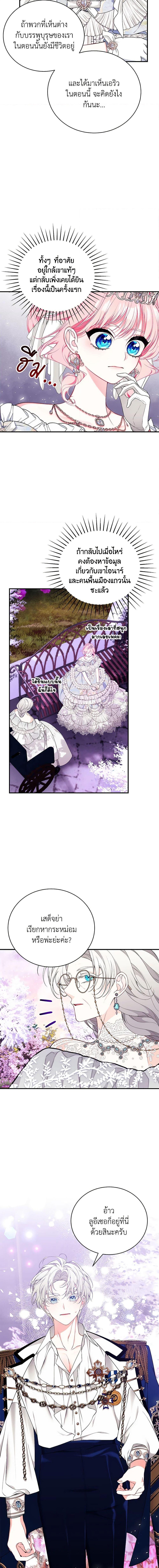 Manga-lc-com อ่านมังงะ อ่านการ์ตูน ออนไลน์ ฟรี I Only Came to Find My Dad ตอนที่ 1 2 3 4 5 6 7 8 9 10 11 12 13 14 ฟรี ไม่มีโฆษณา Manga-lc - อ่าน มังงะ อ่าน การ์ตูน ออนไลน์ อ่านมังงะ ฟรี