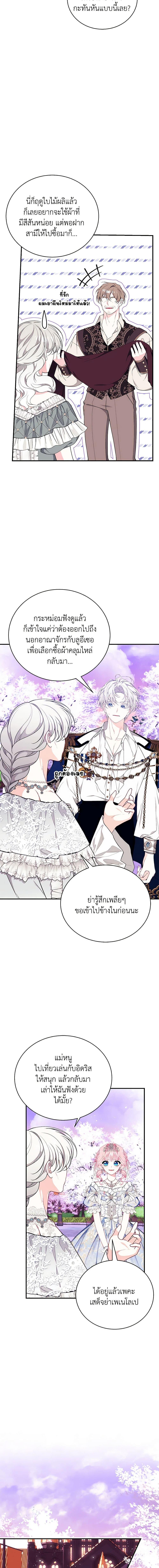 Manga-lc-com อ่านมังงะ อ่านการ์ตูน ออนไลน์ ฟรี I Only Came to Find My Dad ตอนที่ 1 2 3 4 5 6 7 8 9 10 11 12 13 14 ฟรี ไม่มีโฆษณา Manga-lc - อ่าน มังงะ อ่าน การ์ตูน ออนไลน์ อ่านมังงะ ฟรี