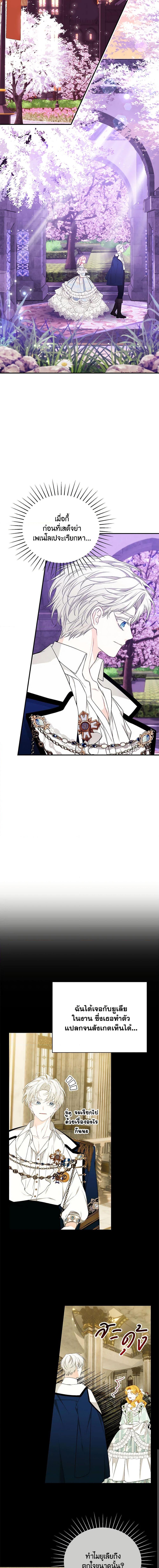 Manga-lc-com อ่านมังงะ อ่านการ์ตูน ออนไลน์ ฟรี I Only Came to Find My Dad ตอนที่ 1 2 3 4 5 6 7 8 9 10 11 12 13 14 ฟรี ไม่มีโฆษณา Manga-lc - อ่าน มังงะ อ่าน การ์ตูน ออนไลน์ อ่านมังงะ ฟรี