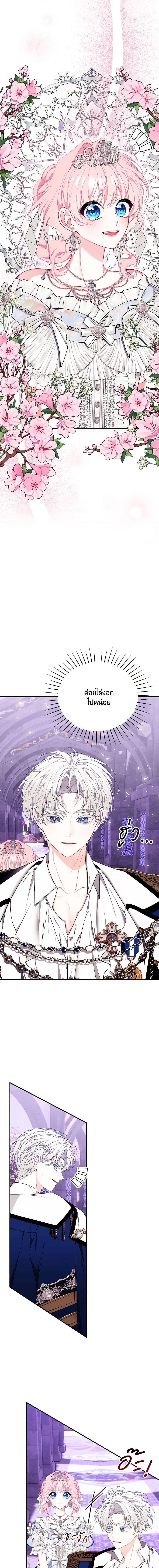 Manga-lc-com อ่านมังงะ อ่านการ์ตูน ออนไลน์ ฟรี I Only Came to Find My Dad ตอนที่ 1 2 3 4 5 6 7 8 9 10 11 12 13 14 ฟรี ไม่มีโฆษณา Manga-lc - อ่าน มังงะ อ่าน การ์ตูน ออนไลน์ อ่านมังงะ ฟรี