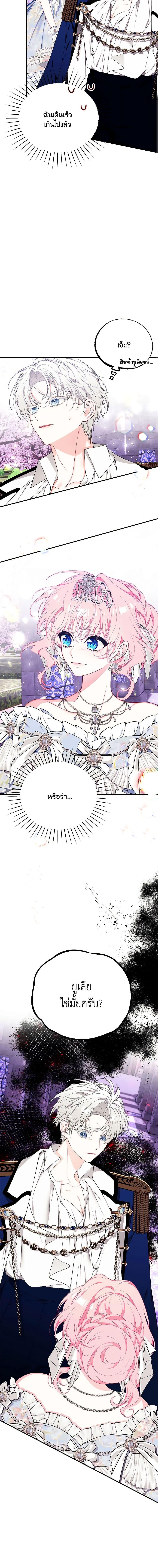 Manga-lc-com อ่านมังงะ อ่านการ์ตูน ออนไลน์ ฟรี I Only Came to Find My Dad ตอนที่ 1 2 3 4 5 6 7 8 9 10 11 12 13 14 ฟรี ไม่มีโฆษณา Manga-lc - อ่าน มังงะ อ่าน การ์ตูน ออนไลน์ อ่านมังงะ ฟรี