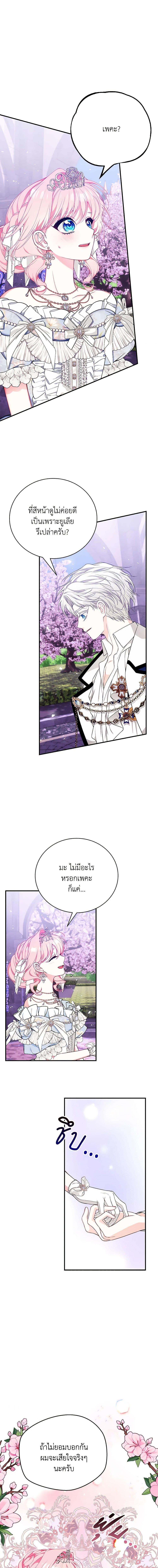 Manga-lc-com อ่านมังงะ อ่านการ์ตูน ออนไลน์ ฟรี I Only Came to Find My Dad ตอนที่ 1 2 3 4 5 6 7 8 9 10 11 12 13 14 ฟรี ไม่มีโฆษณา Manga-lc - อ่าน มังงะ อ่าน การ์ตูน ออนไลน์ อ่านมังงะ ฟรี